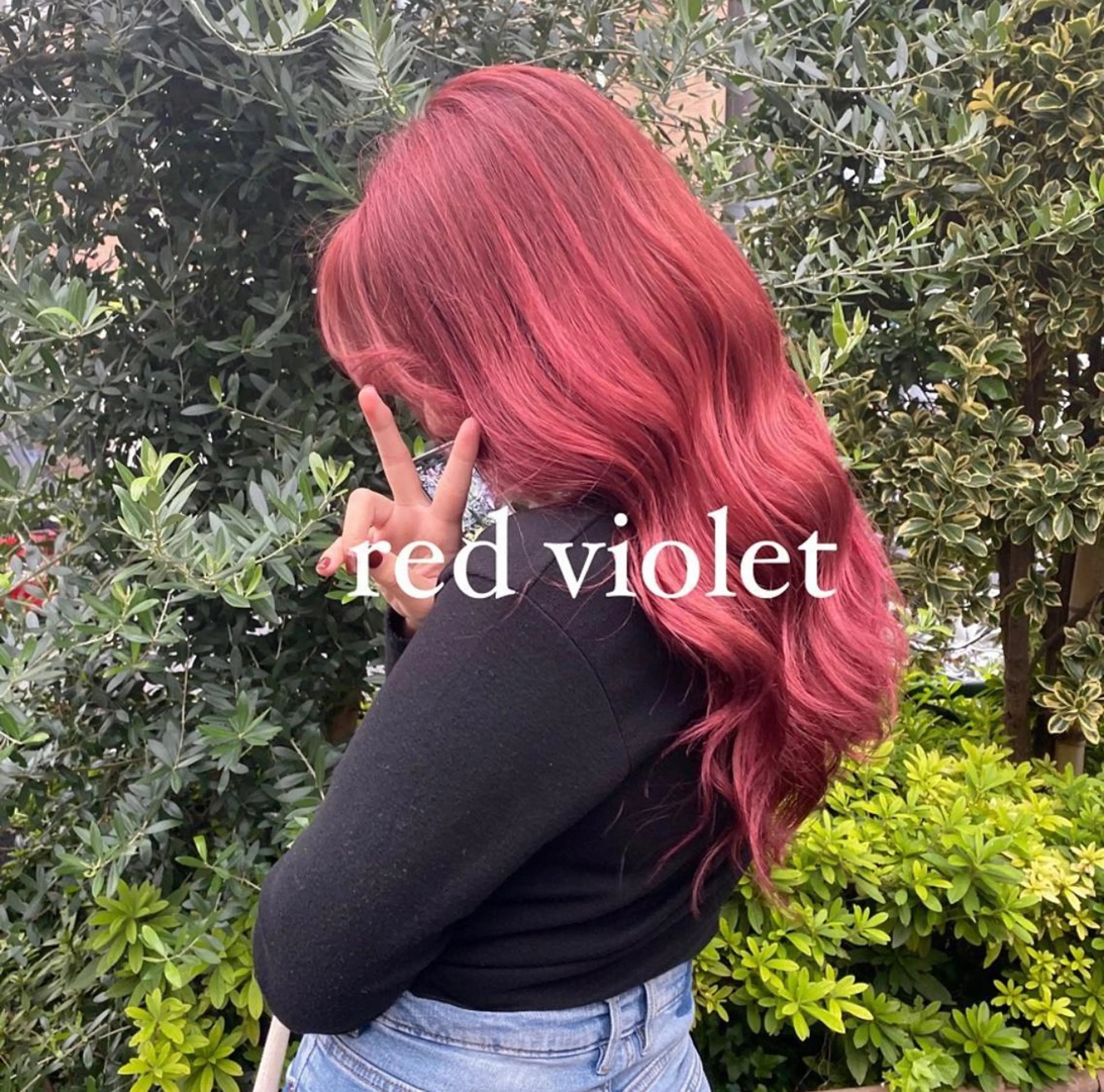 ロング カラー レッドカラー バイオレットカラー ヘアカラー トリートメント ヘアセット 絶対カワイイ保証💕 カワノチヒロのヘアスタイル