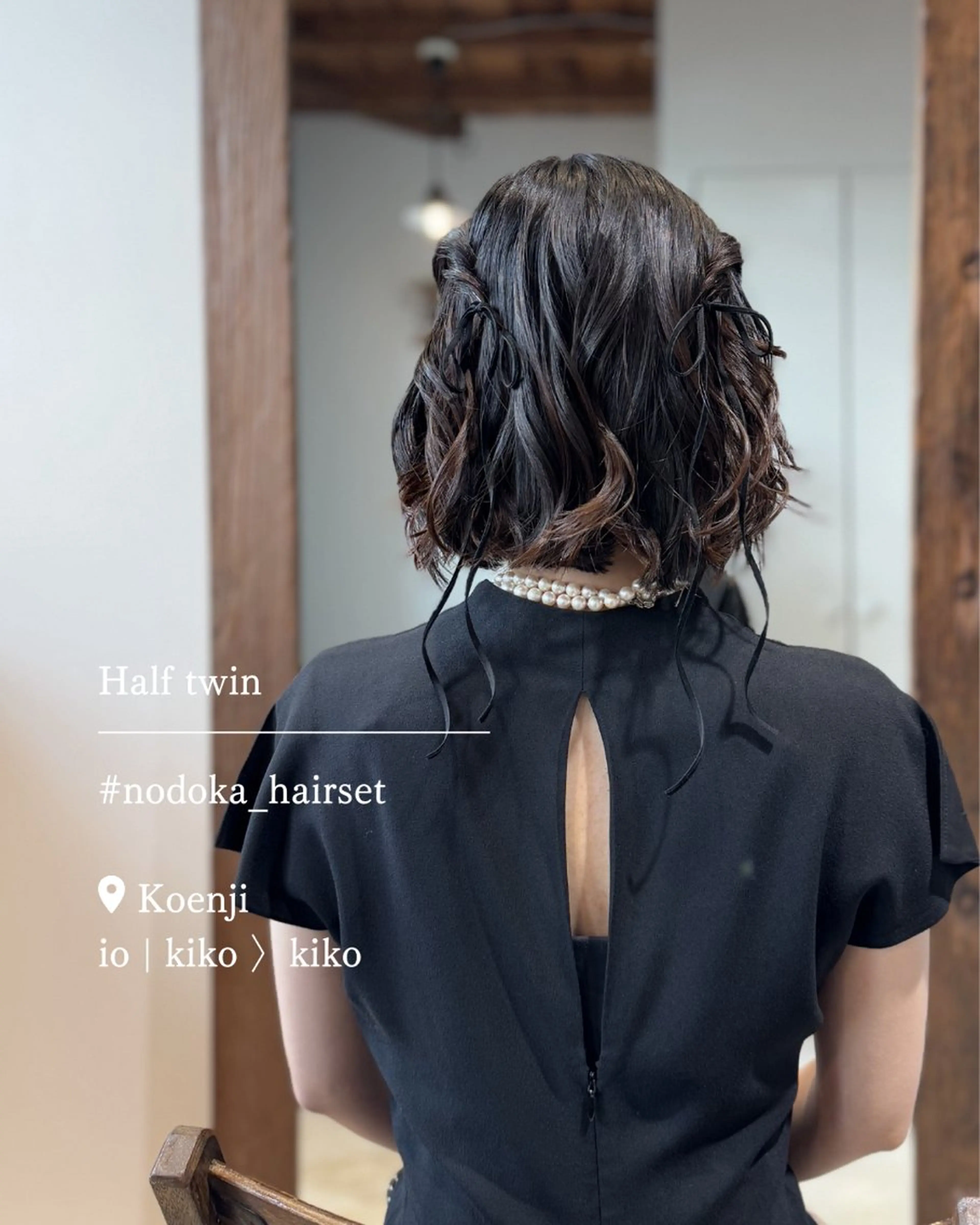 ショート ヘアアレンジ ヘアセット お呼ばれセット🕊️ 高円寺/太田和のヘアスタイル