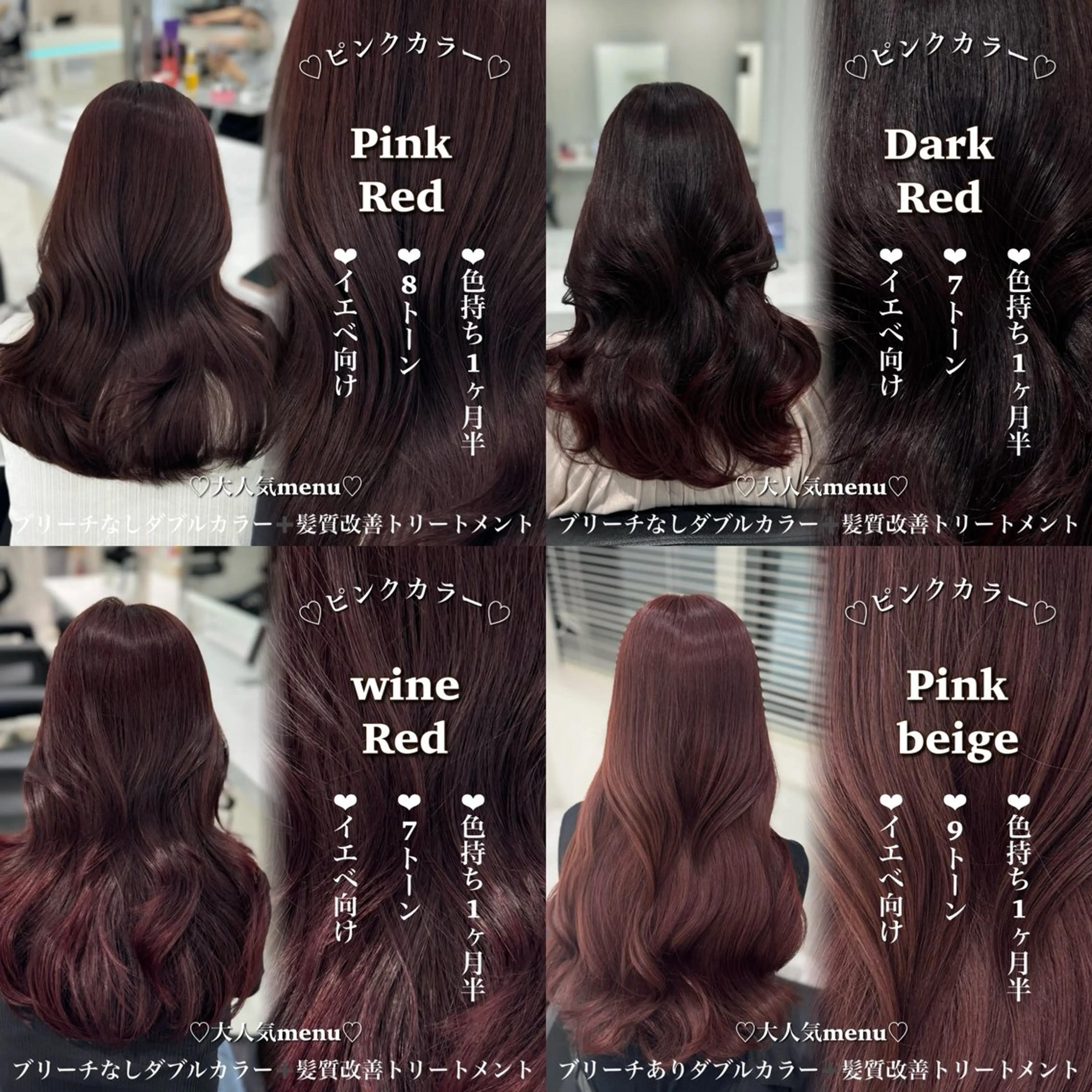 ロング カラー ブリーチ ダブルカラー ブリーチなしカラー ヘアカラー トリートメント ブリーチなし特化 美容師💖SAE💖のヘアスタイル