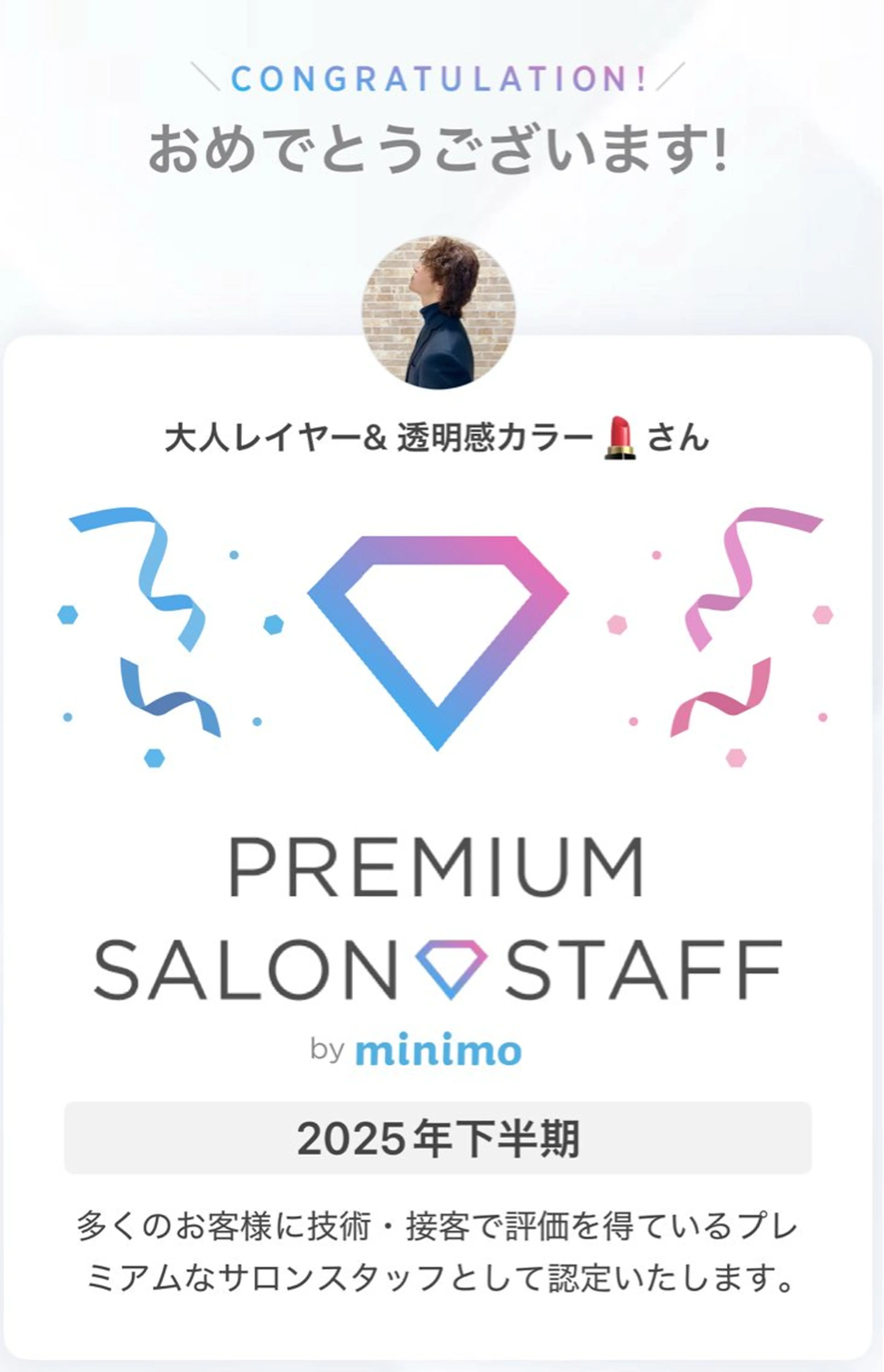 ロング カラー パーマ 大人レイヤー& 透明感カラー💄のヘアスタイル