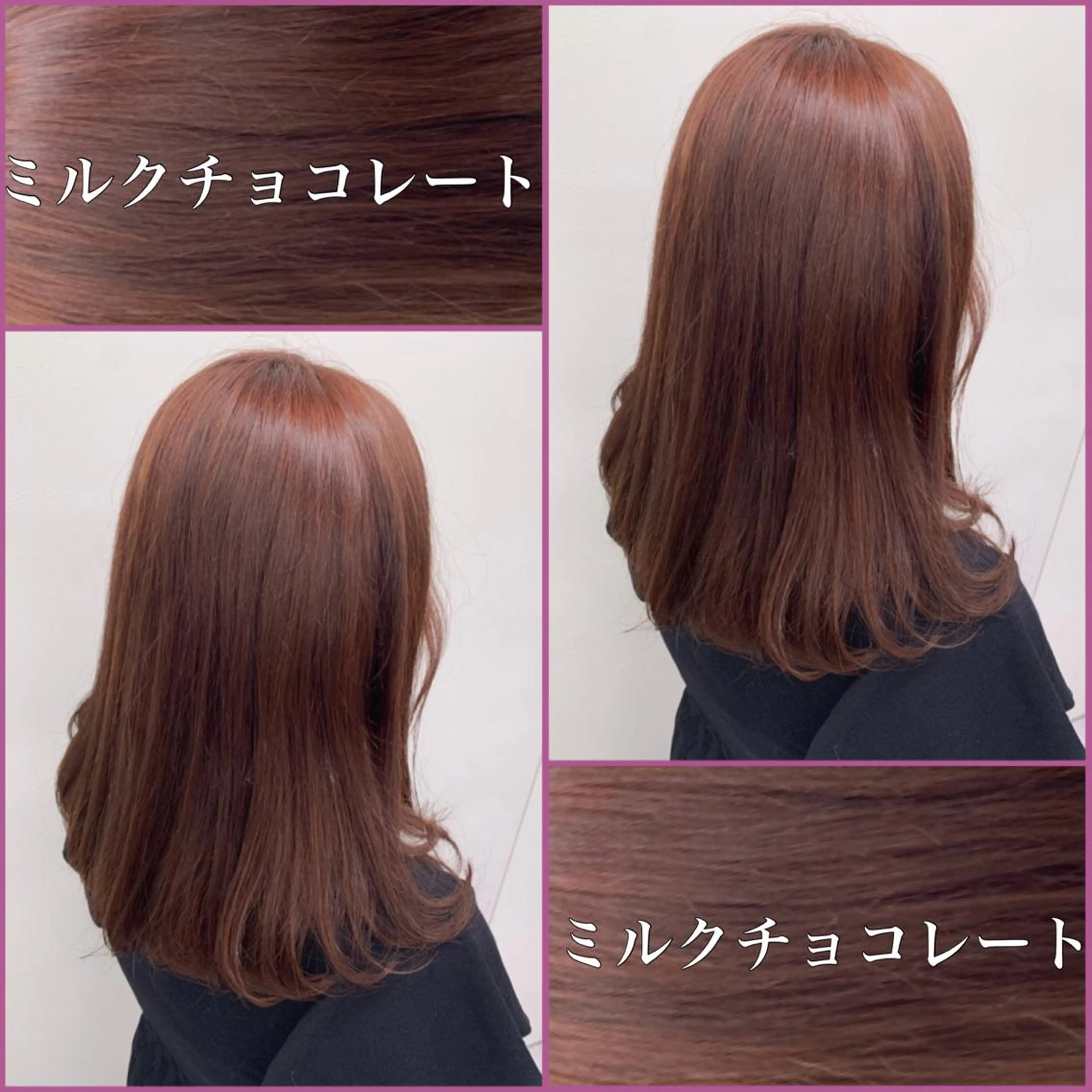 ロング ヘアカラー トリートメント I S所属・🌿透明感カラー‪ 縮毛矯正✨かずきのヘアスタイル