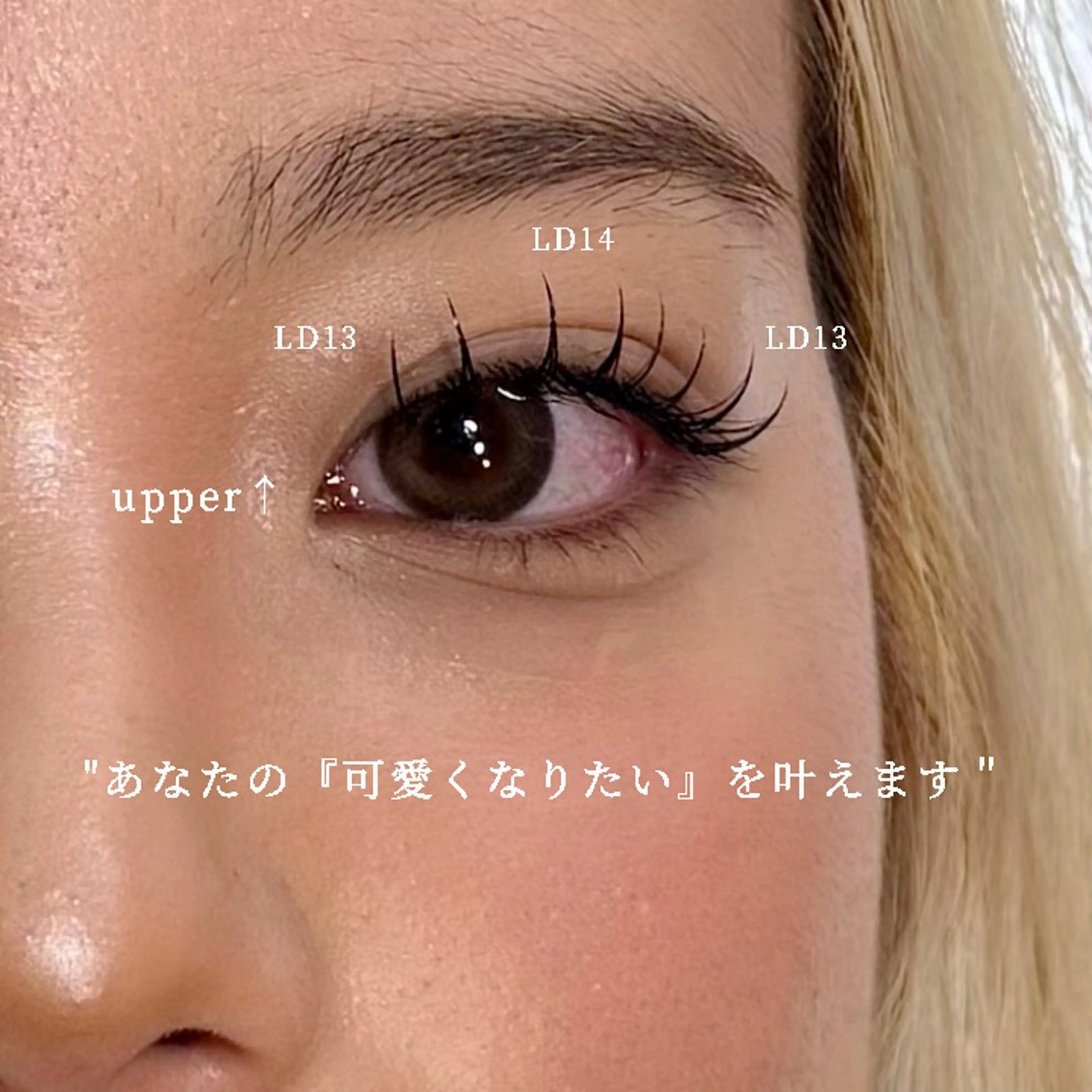 マツエク・マツパ 【CLAY新小岩】 airiのマツエク・マツパデザイン