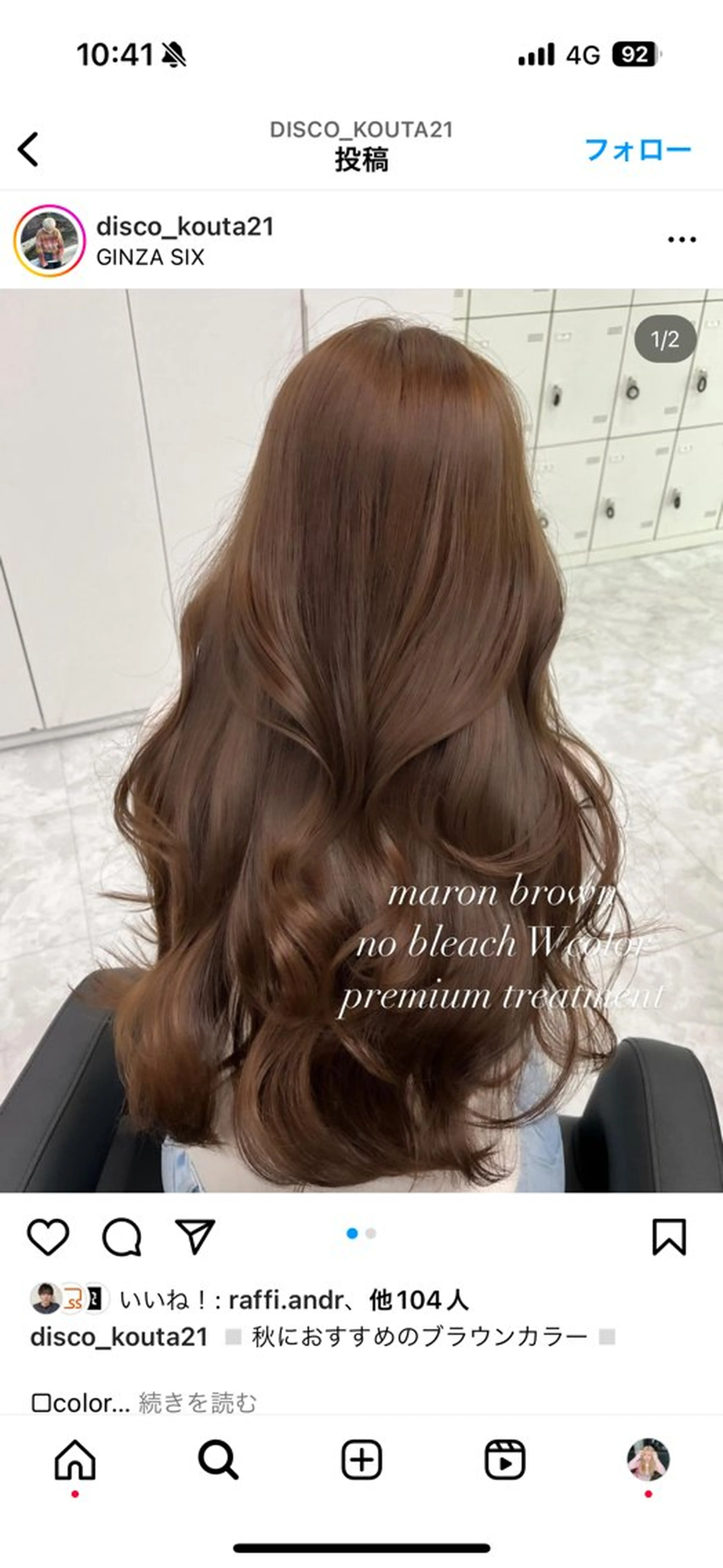 ロング カラー ヘアカラー ダメージレスハイ トーン💖kanonのヘアスタイル