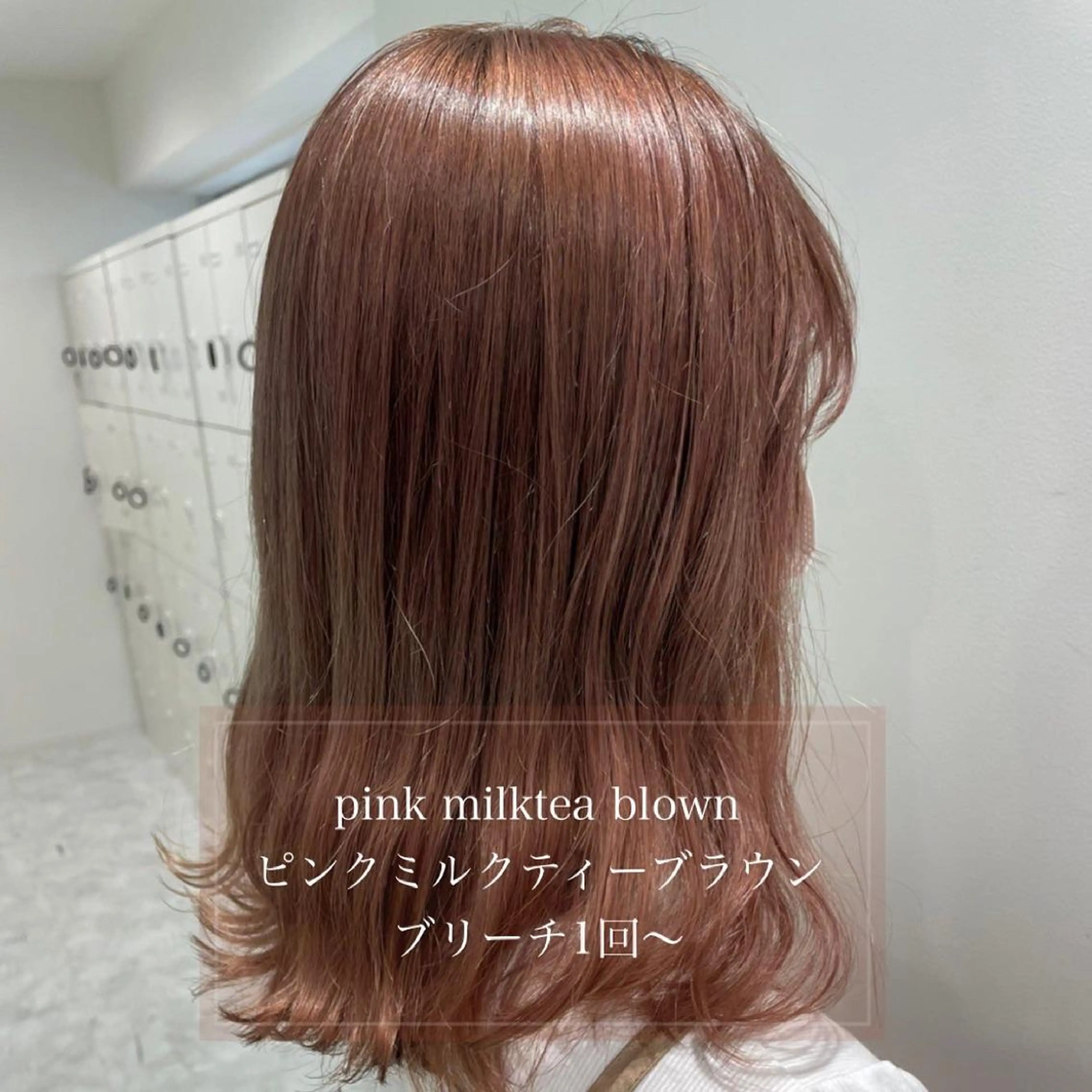 セミロング カラー BerryEyes所属・🦋haginoya miho🦋のマツエク・マツパデザイン