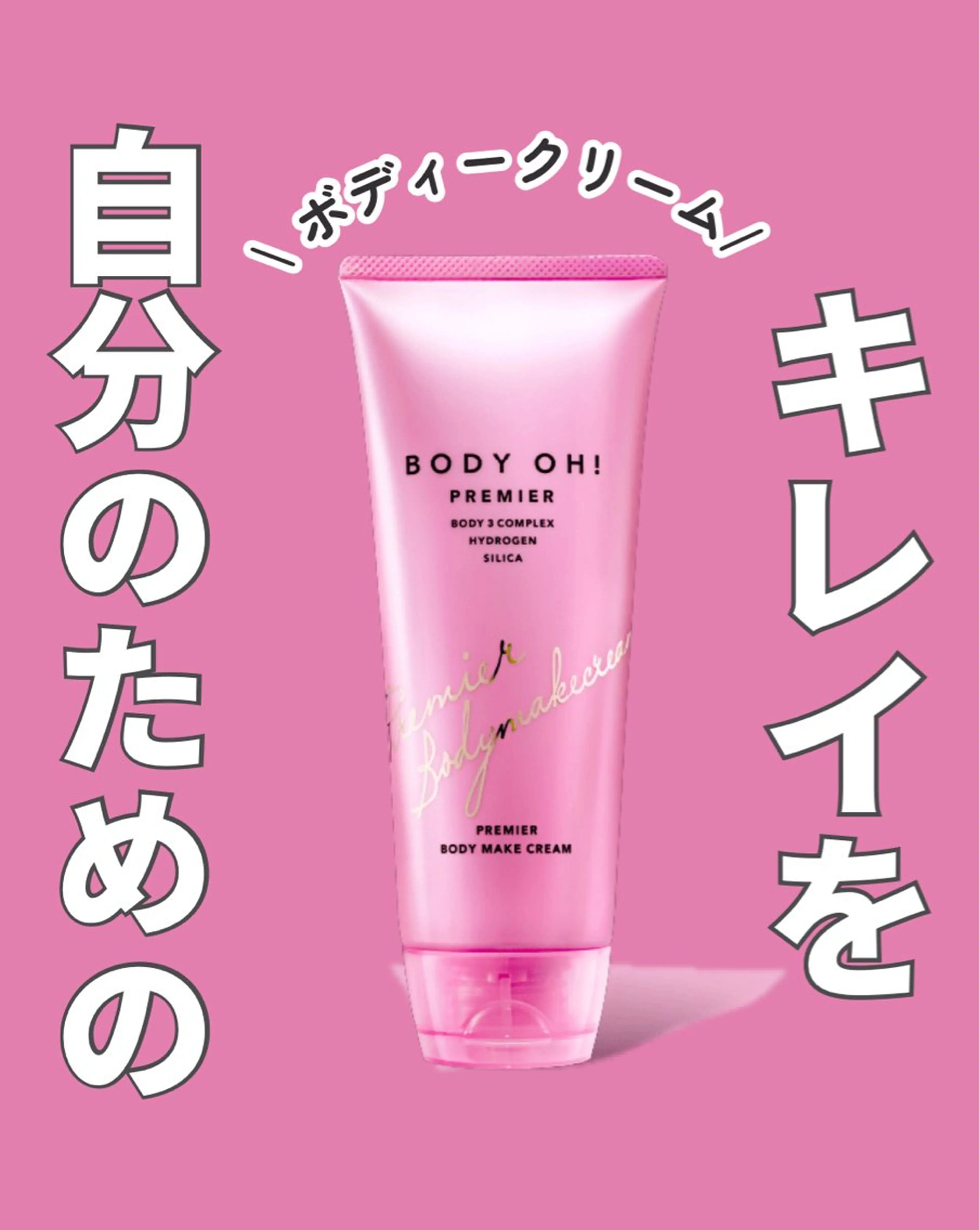 アイアンド ネイルデイのエステ・リラクイメージ