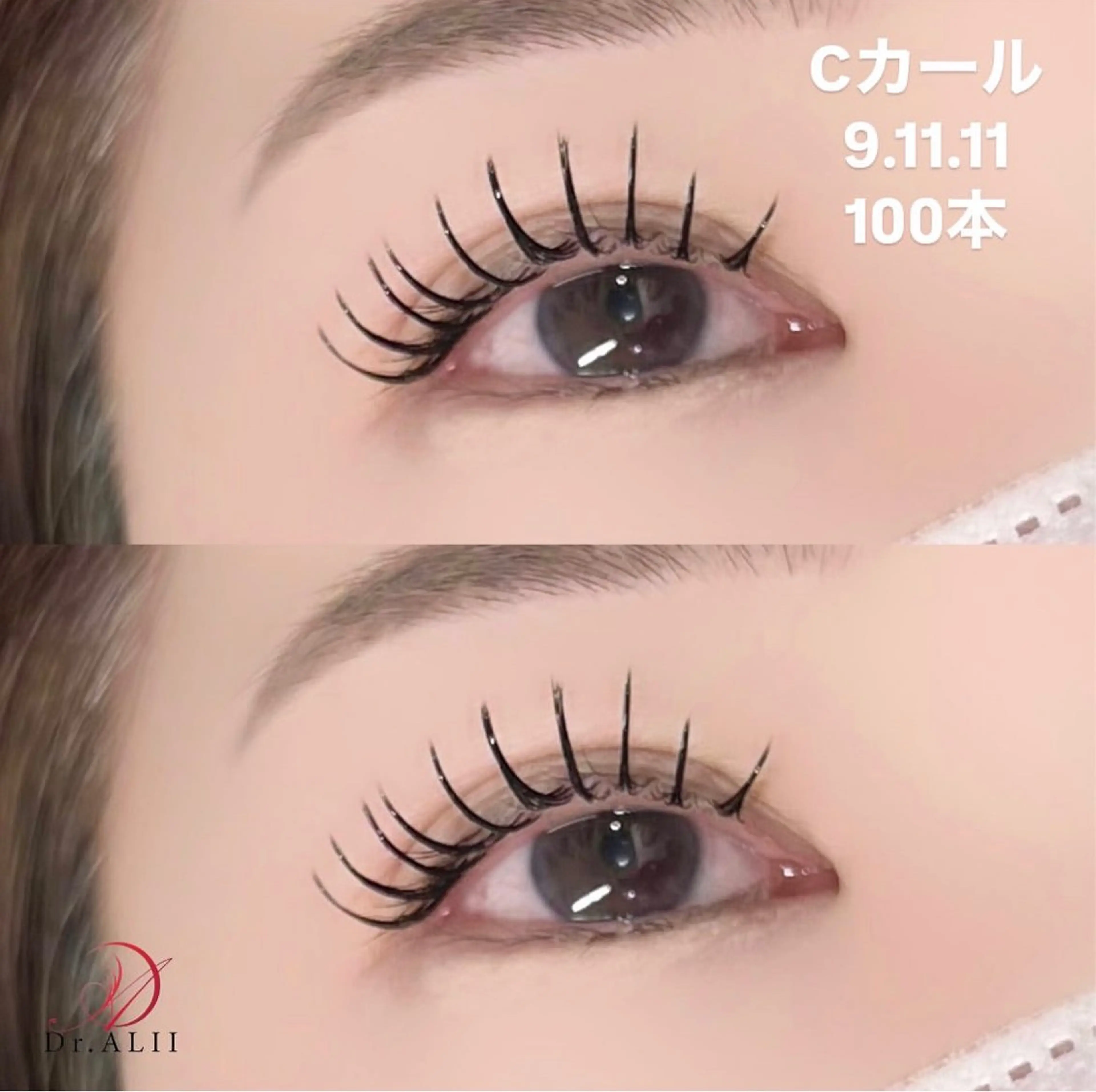 マツエク・マツパ マツエク Dr.ALII岐南店所属・Dr.ALII 岐南店 鈴村のエステ・リラクイメージ