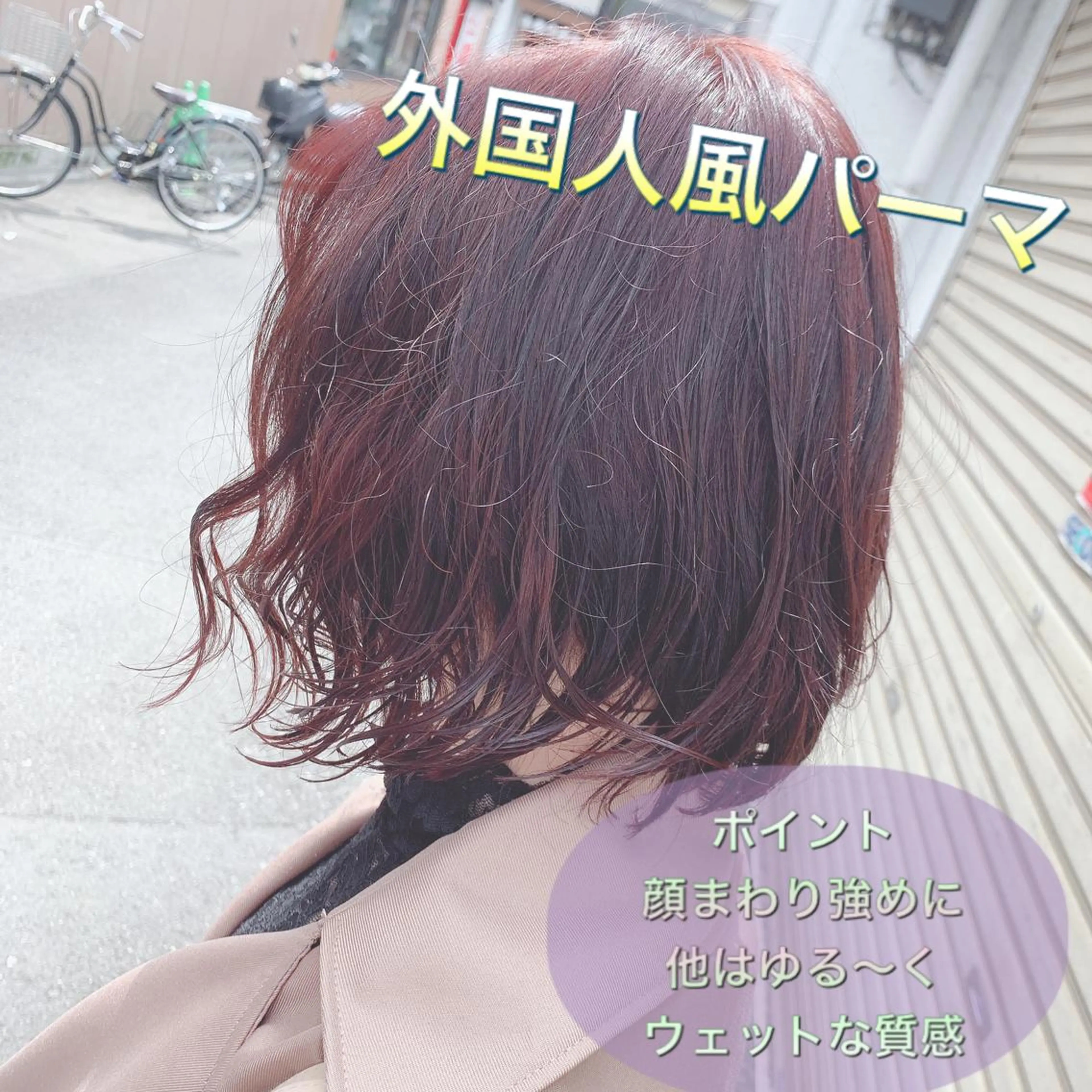 ミディアム パーマ ヘアアレンジ ミディアムパーマ 外国人風カラー 【メンズモデル募集】 Bassa所沢のヘアスタイル