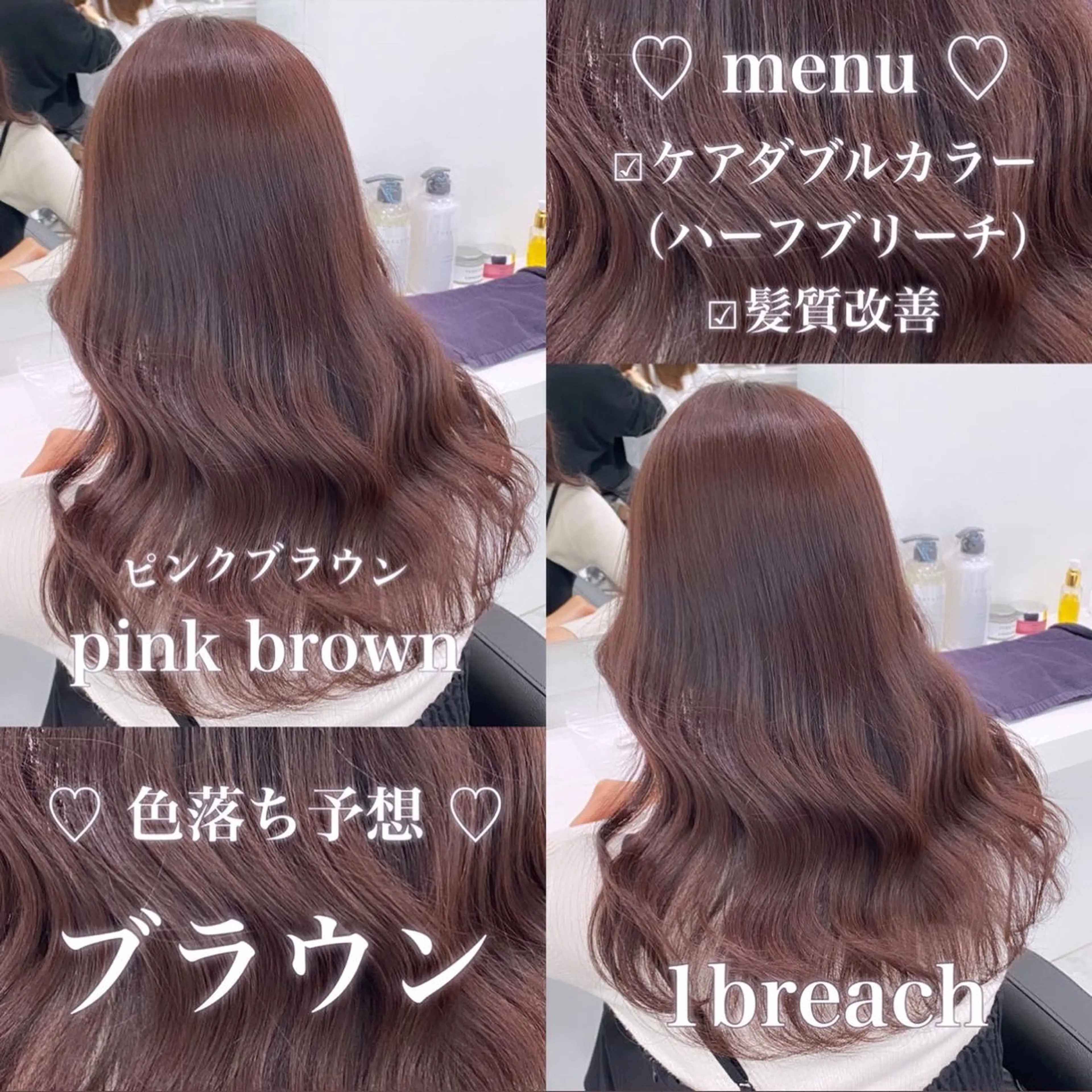 ロング カラー ヘアアレンジ ヘアカラー トリートメント 𝘳𝘺𝘰𝘬𝘢 髪質改善/ブリーチのヘアスタイル