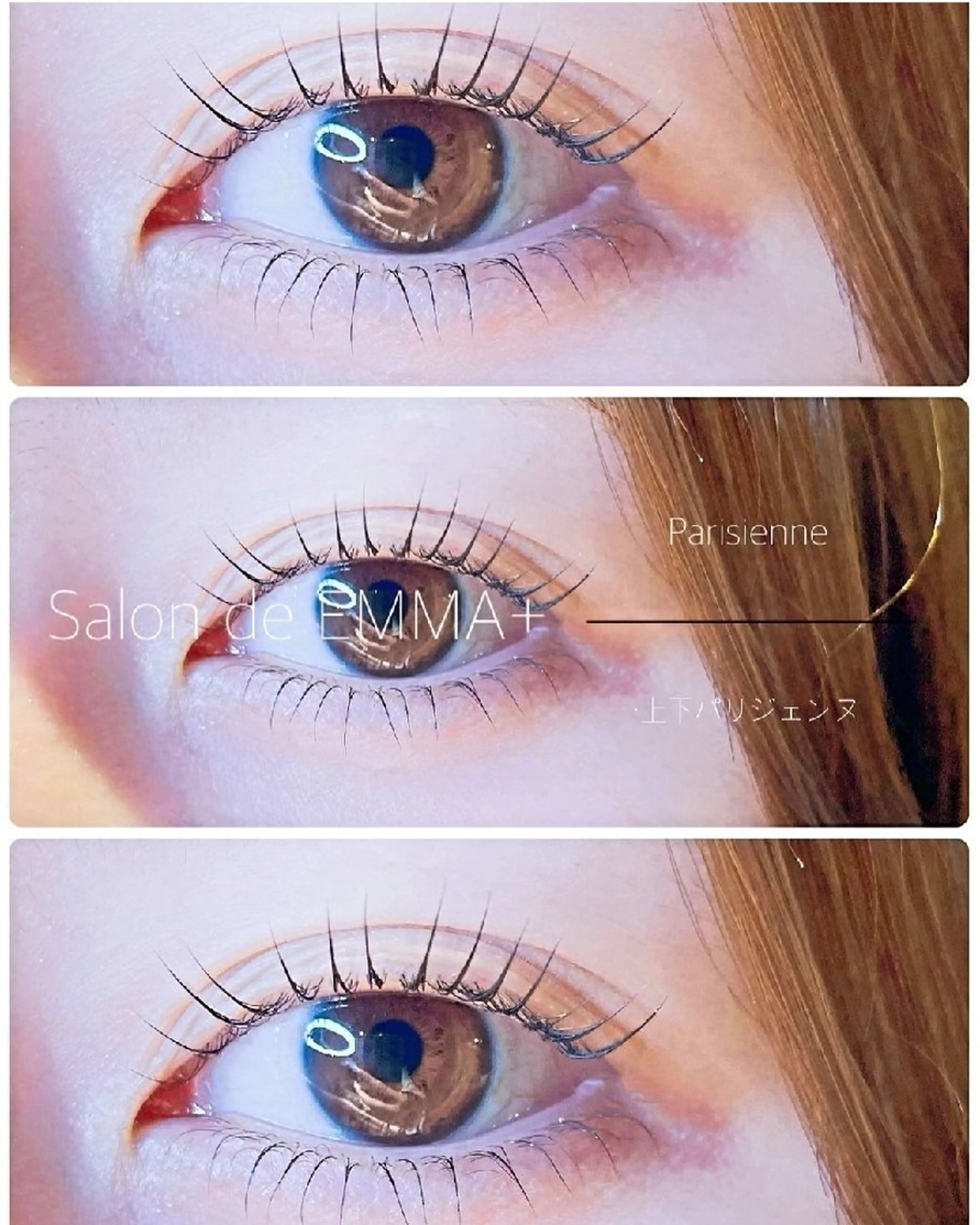 マツエク・マツパ パリジェンヌラッシュリフト 下まつげエクステ マツパ EMMA plus．のマツエク・マツパデザイン