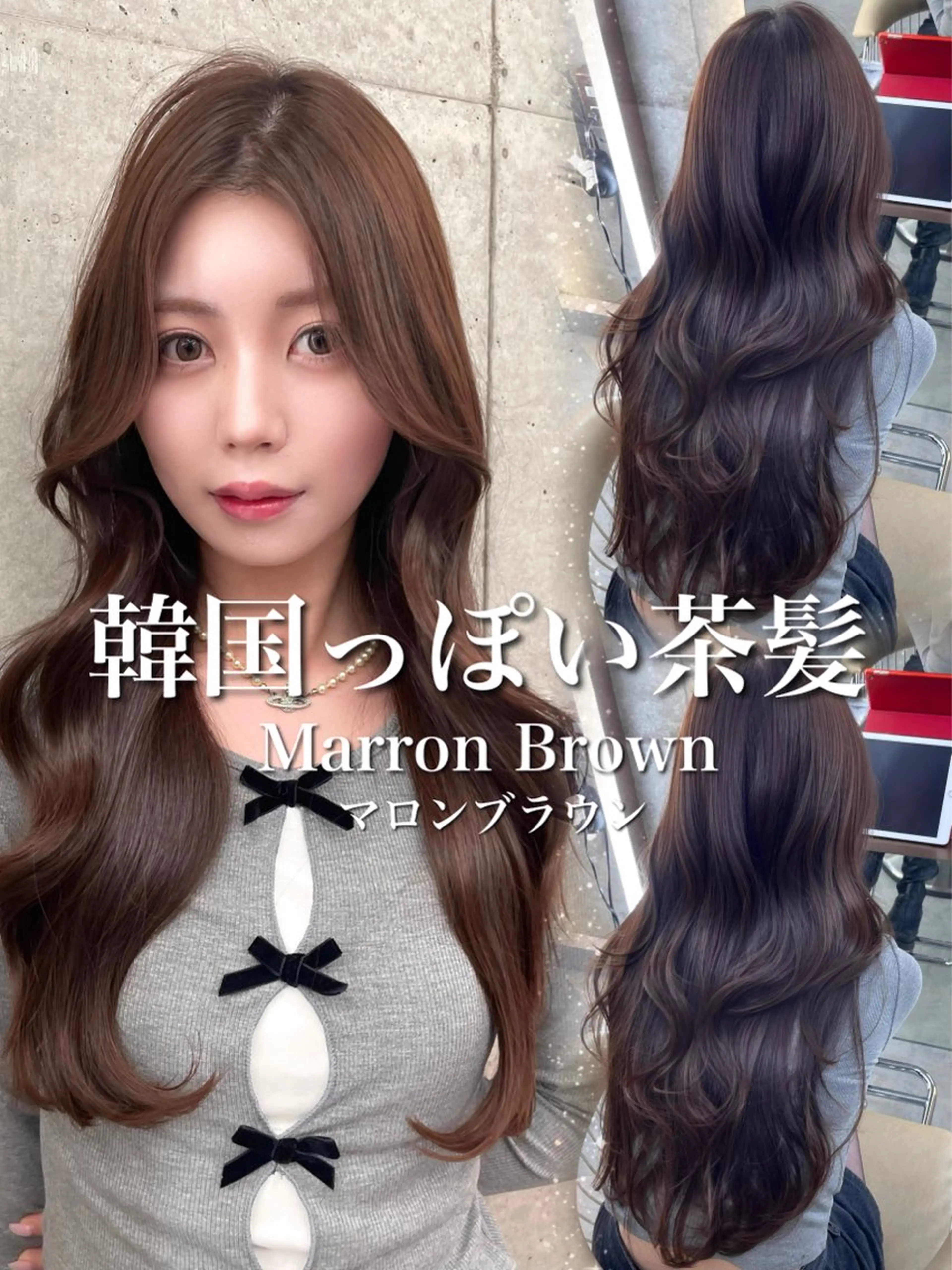 ロング カラー カット ヘアカラー トリートメント 韓国ヘア🇰🇷 レイヤー/芝春樹のヘアスタイル