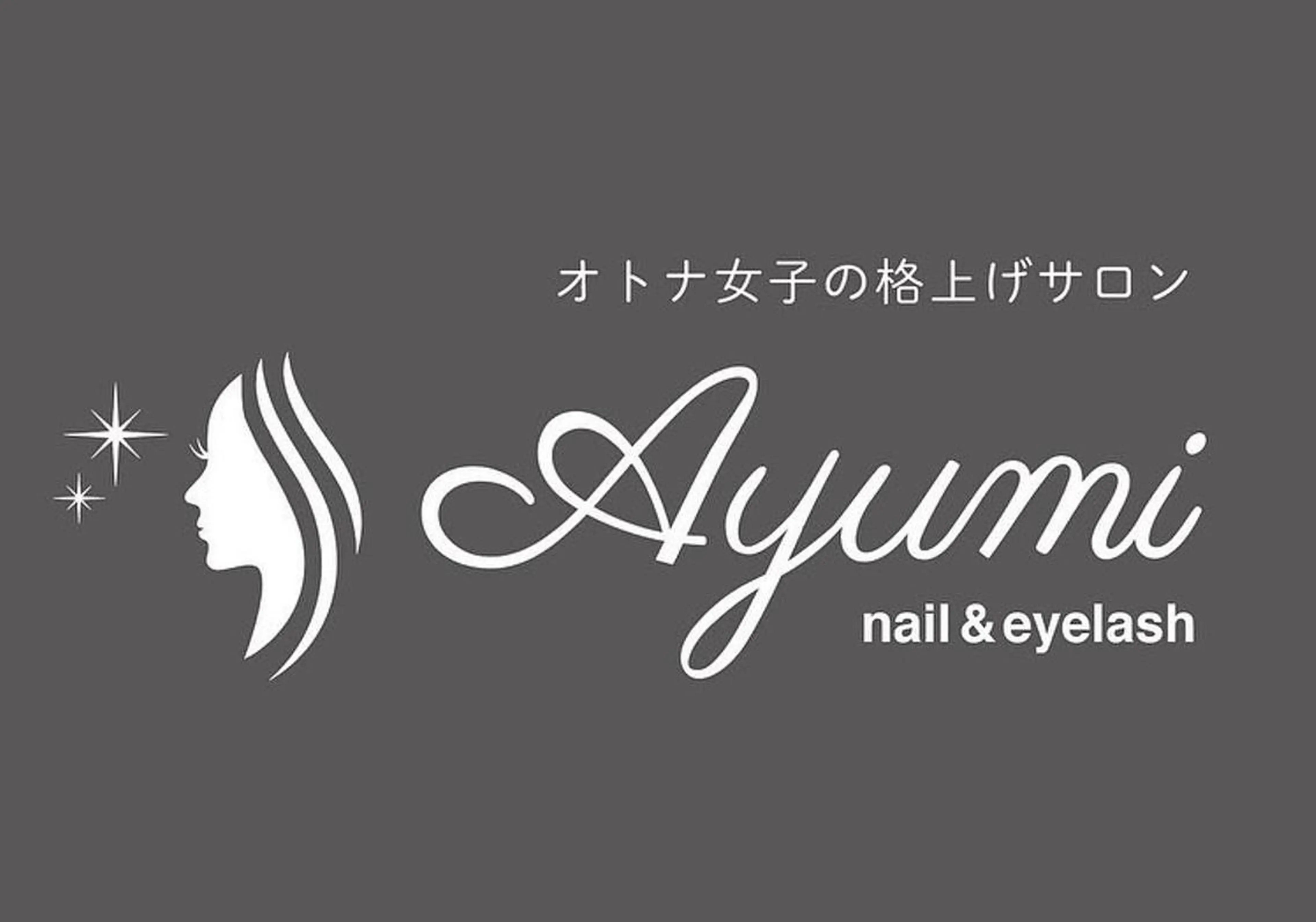 マツエク・マツパ アイブロウ Ayumi.dre 💎A《2階》のマツエク・マツパデザイン