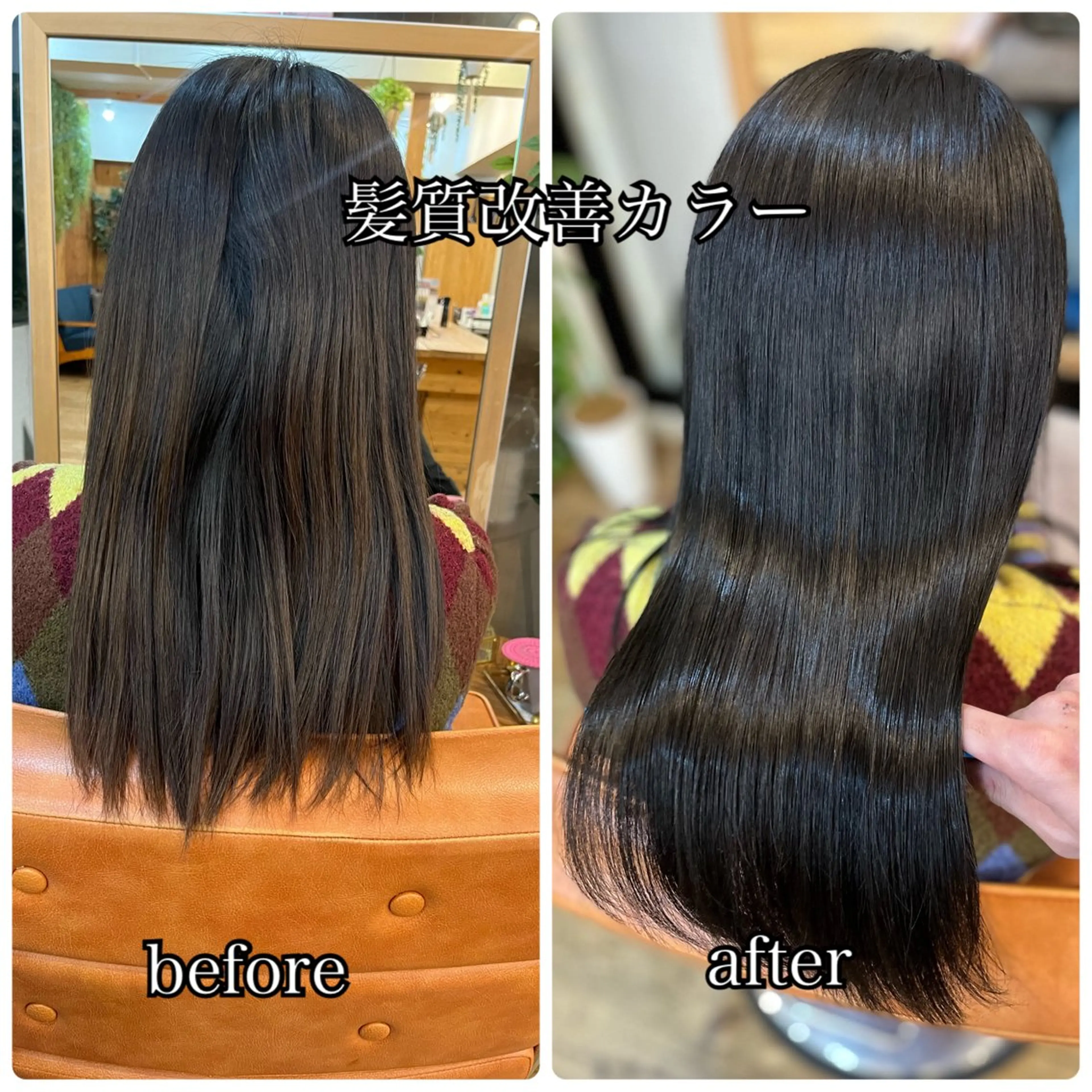 ロング ⚪️髪質改善 縮毛 店長 コウ⚪️のヘアスタイル