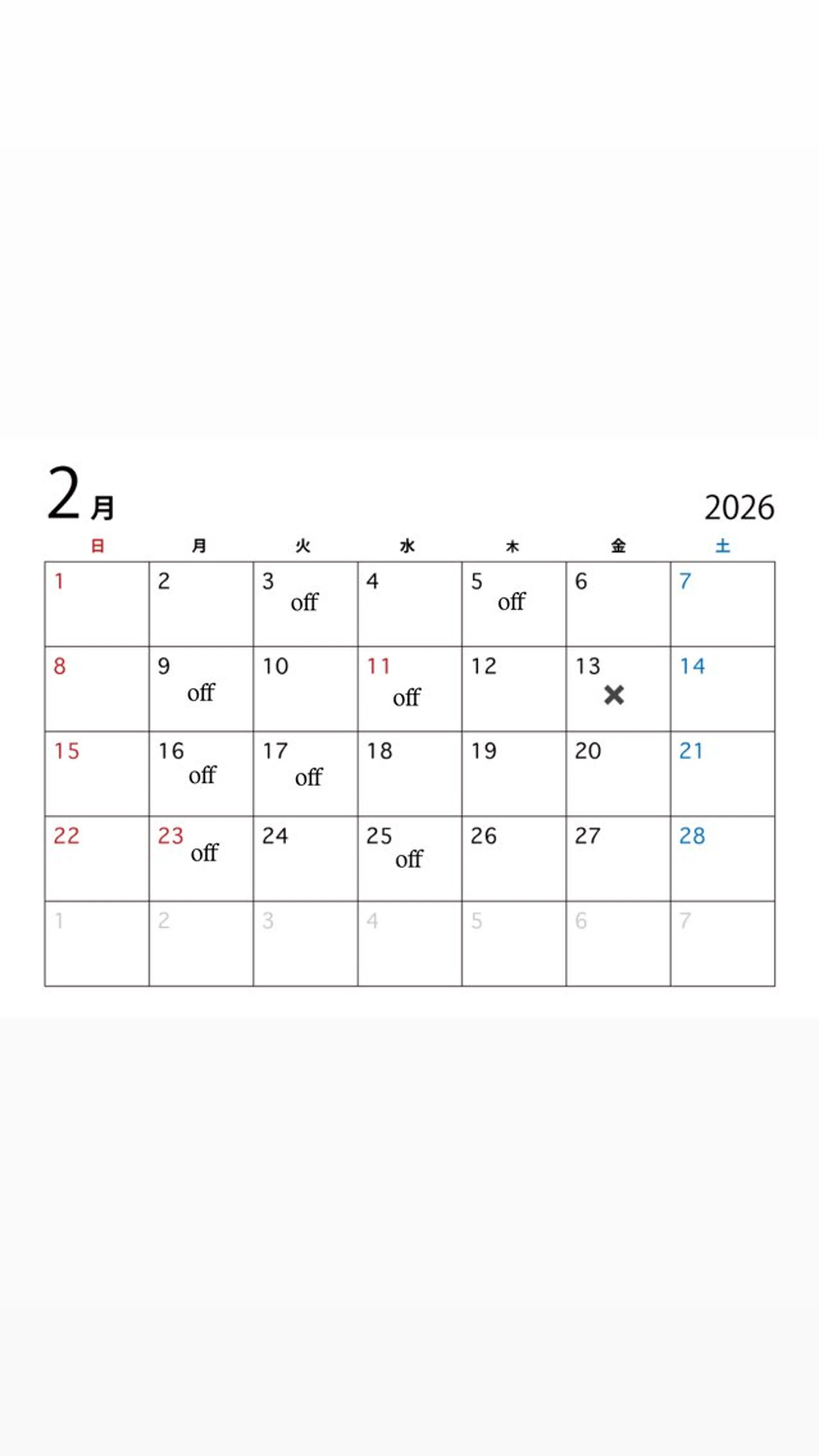 Rubik's×Balance天王寺×ミルボンAujua認定サロン所属・miu / Balance天王寺のヘアスタイル