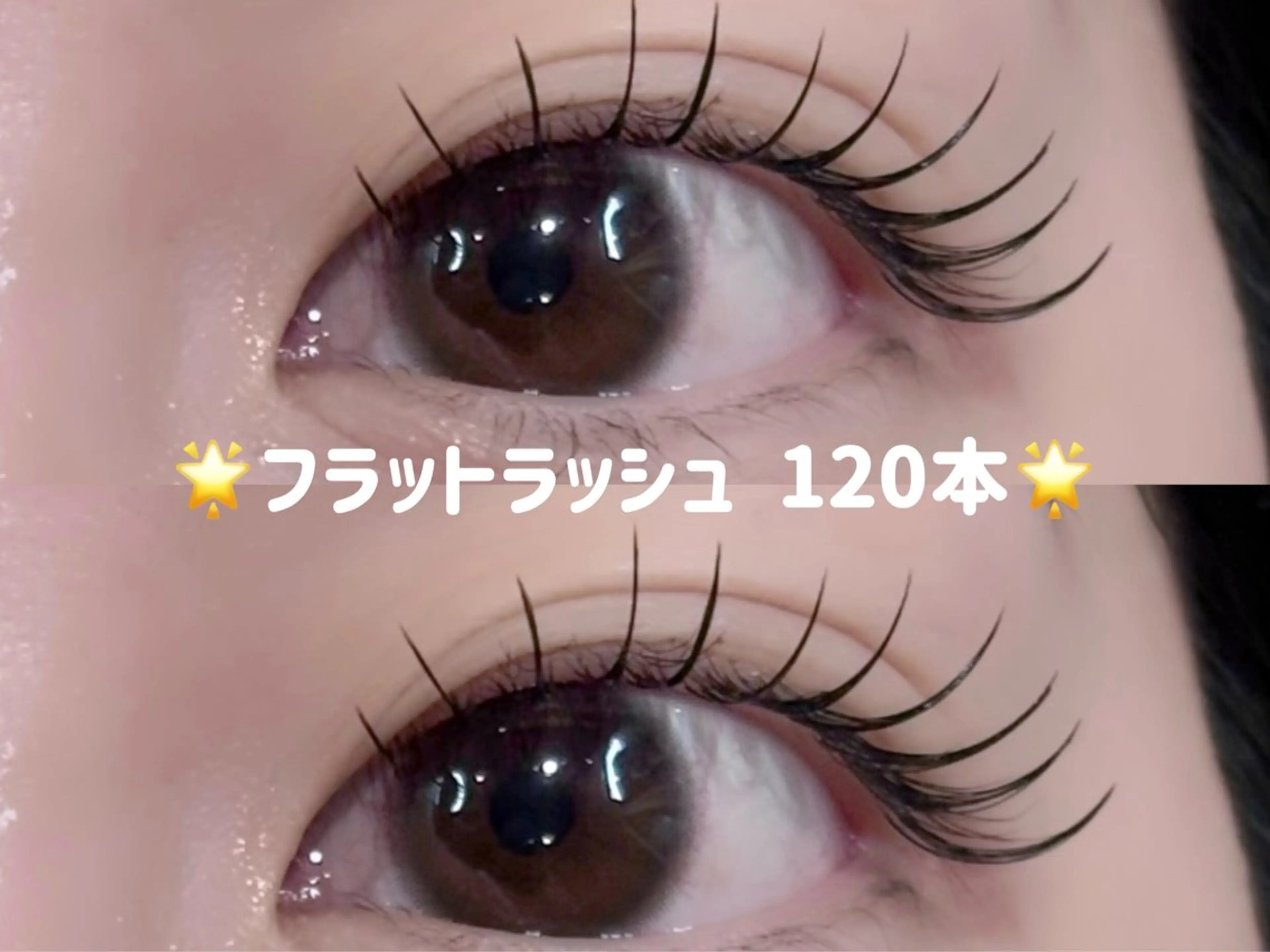 マツエク・マツパ 目尻長め マツエク LaBlanche ゆいの眉毛・アイブロウイメージ