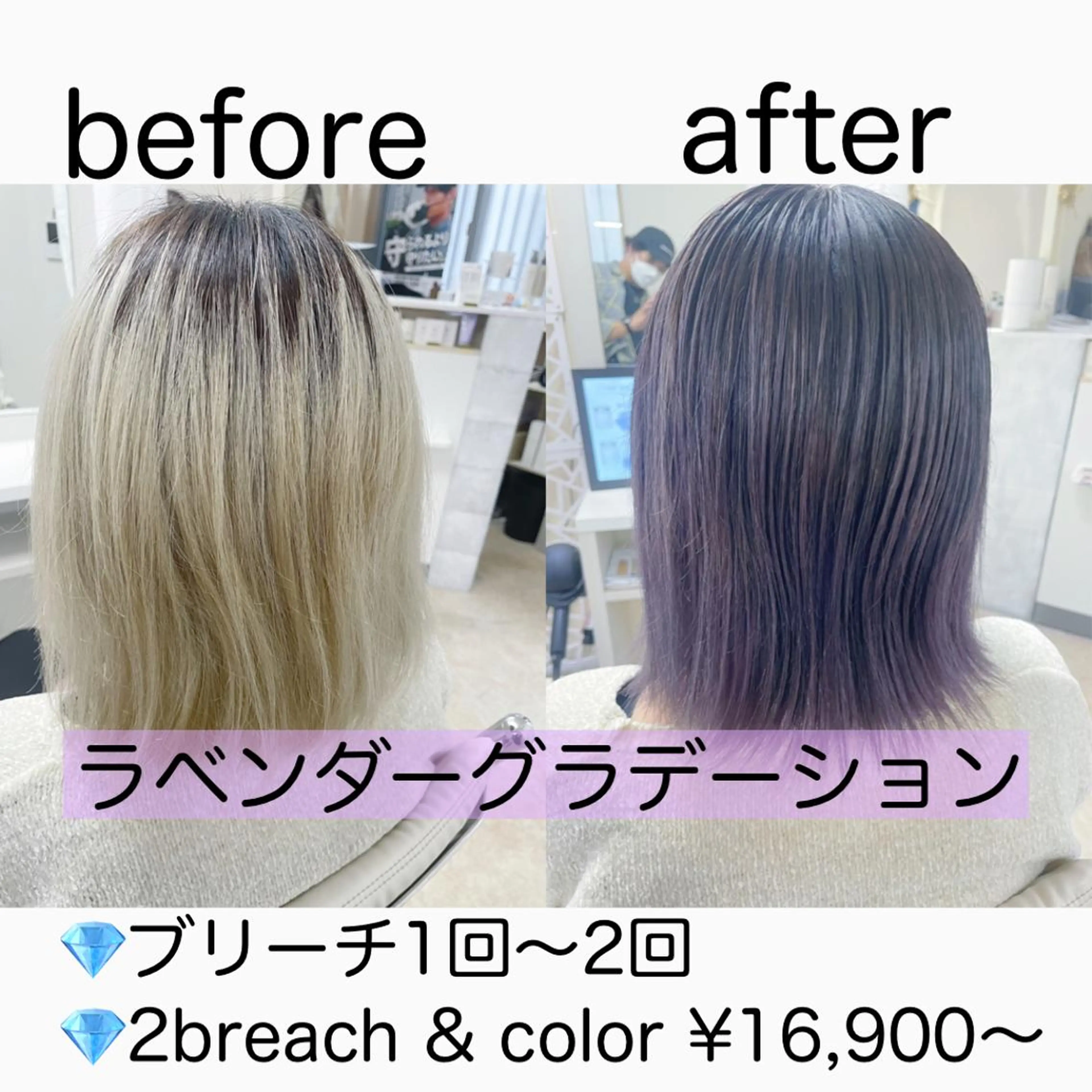 ミディアム カラー ケアブリーチ /髪質 改善/古橋圭史郎のヘアスタイル