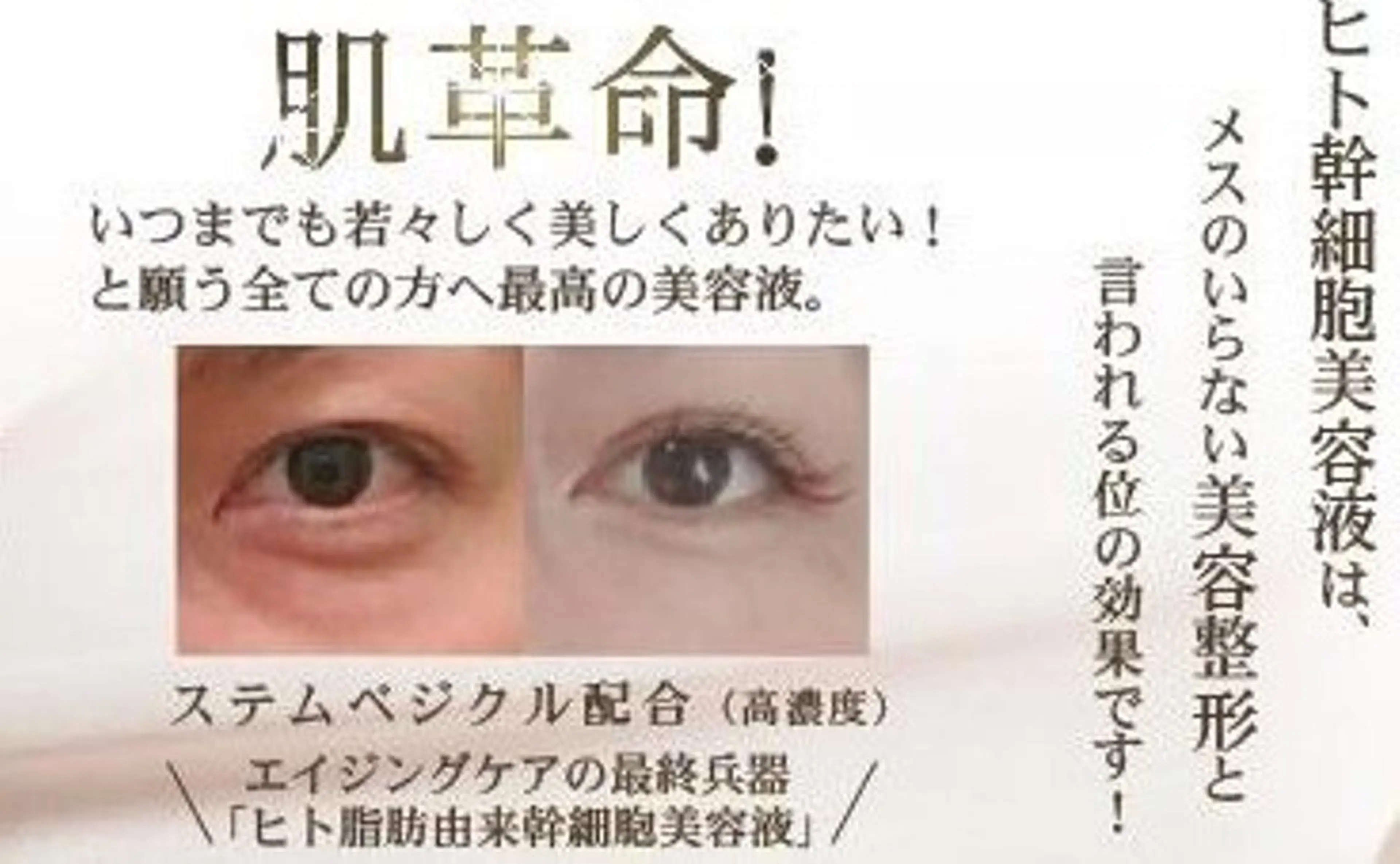 Chura家 幹細胞ケア専門サロンのエステ・リラクイメージ