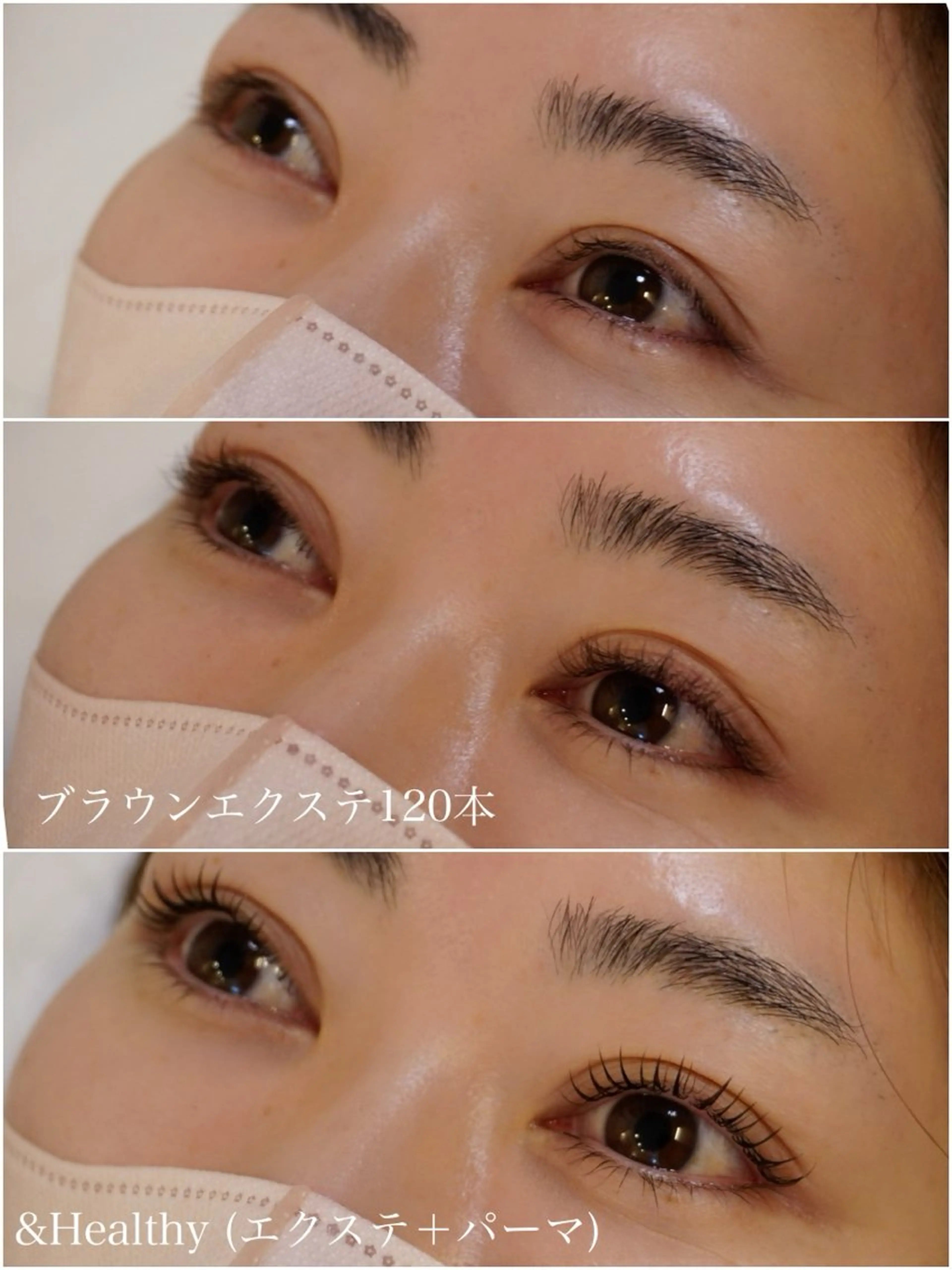 マツエク・マツパ r:na所属・r:na 【リーナ】のマツエク・マツパデザイン