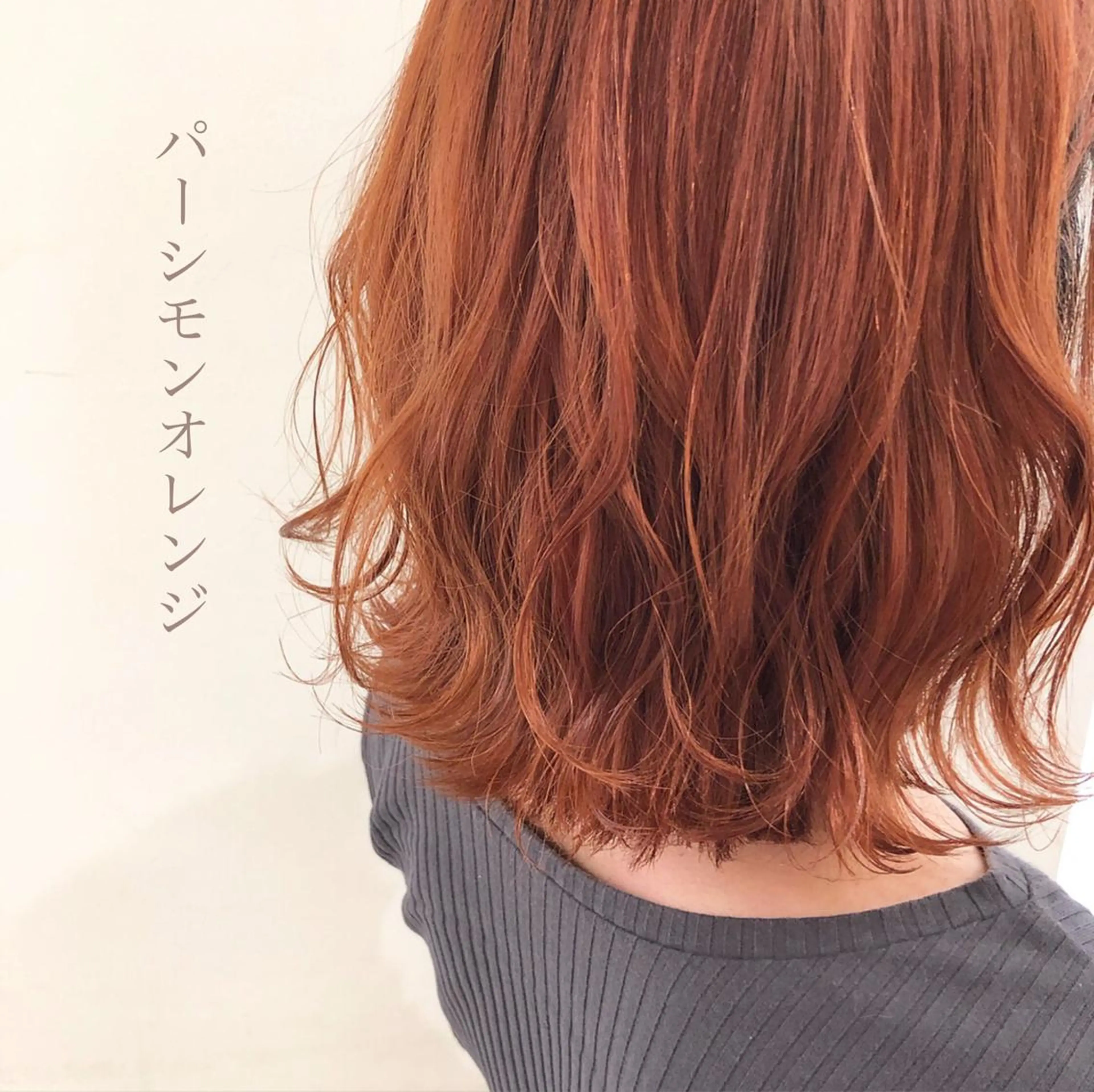 ミディアム カラー ボブ/パーマ 古家 佑真のヘアスタイル