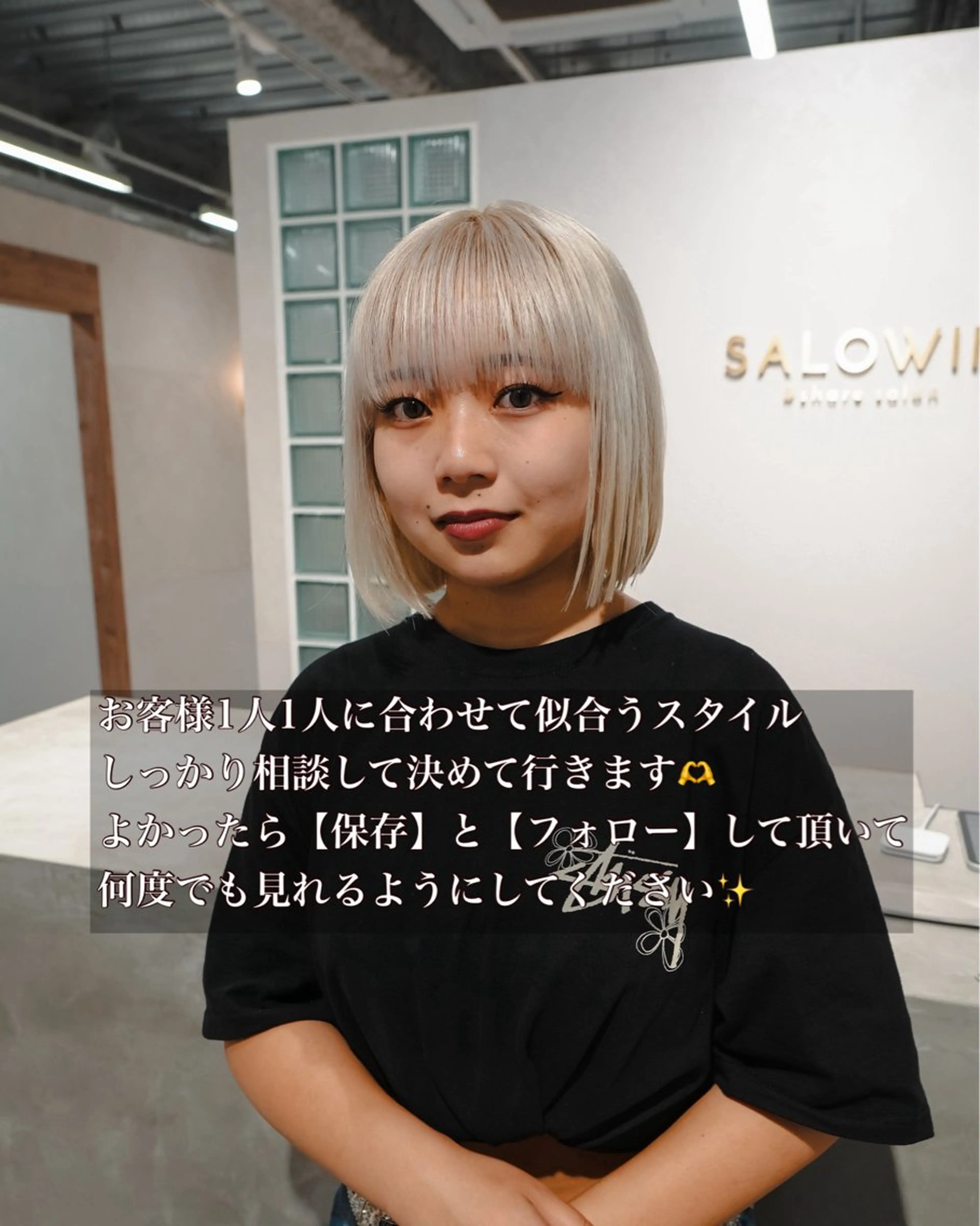 ショート カラー ベージュカラー ホワイトベージュ ヘアカラー トリートメント 鈴木/ミルクティー/ ブリーチ/ボブ/のヘアスタイル