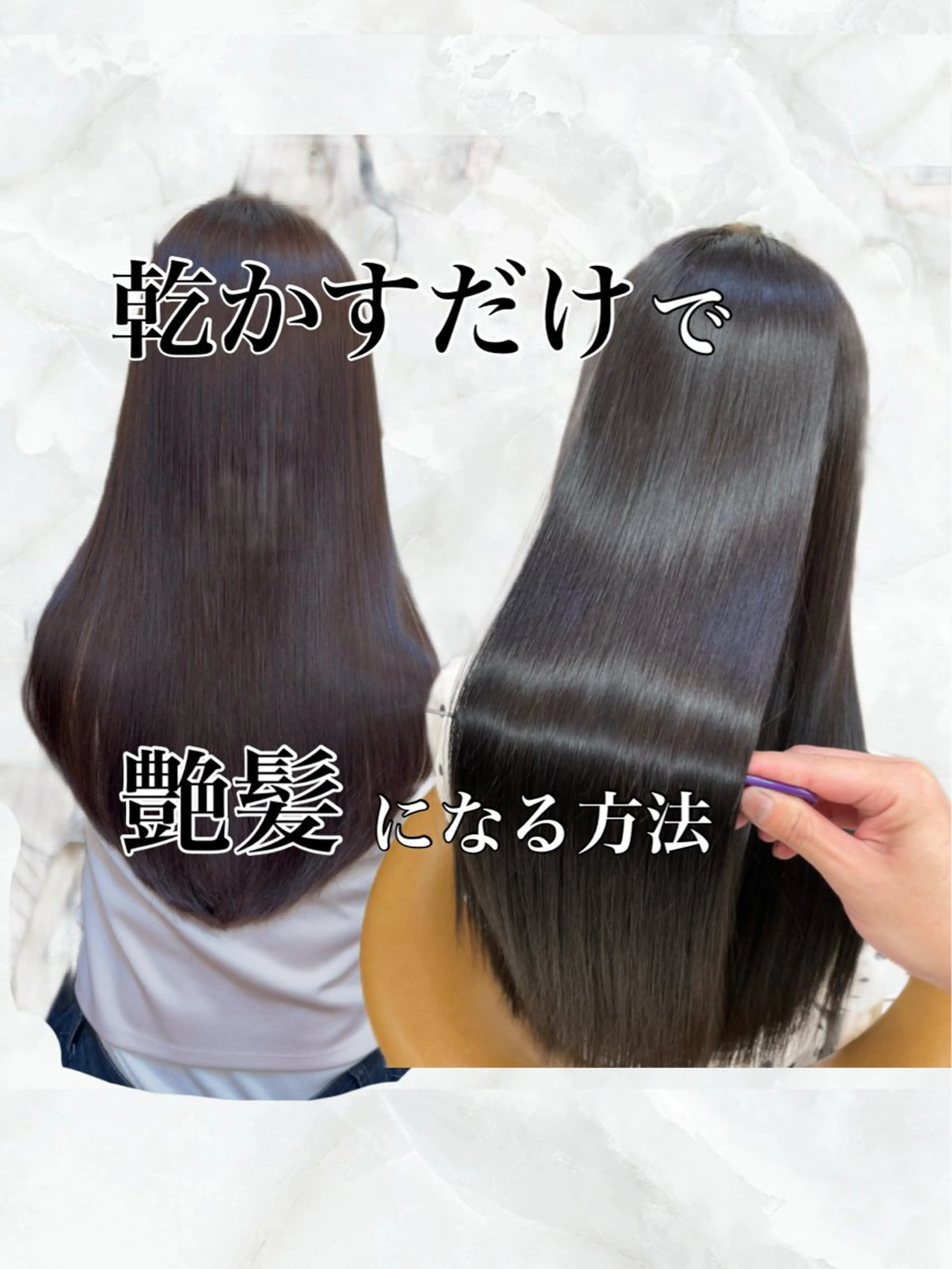 ミディアム 縮毛矯正 カット 縮毛矯正 トリートメント ブリーチなしダブル カラー縮毛矯正　下野のヘアスタイル