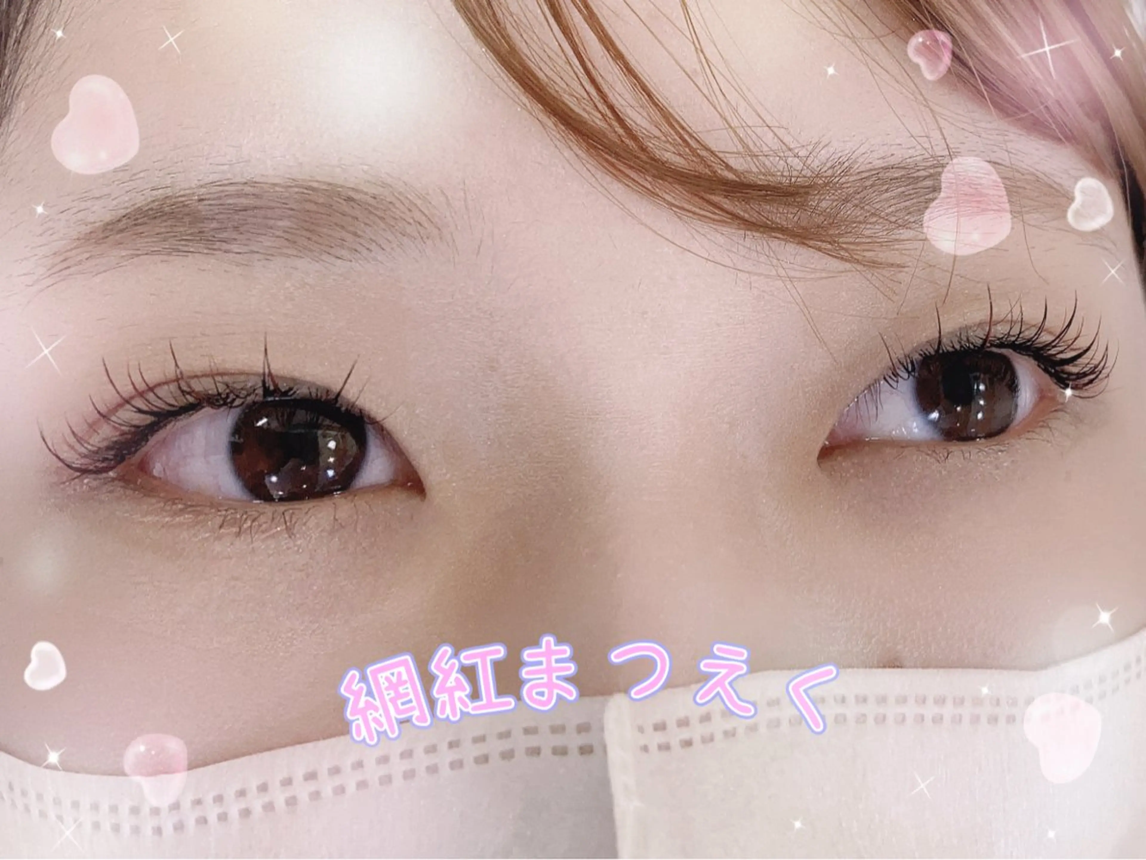 マツエク・マツパ 束感まつ毛 フラットラッシュ ワンホンマツエク .ula 𝑨𝒚𝒂𝒌𝒂のマツエク・マツパデザイン