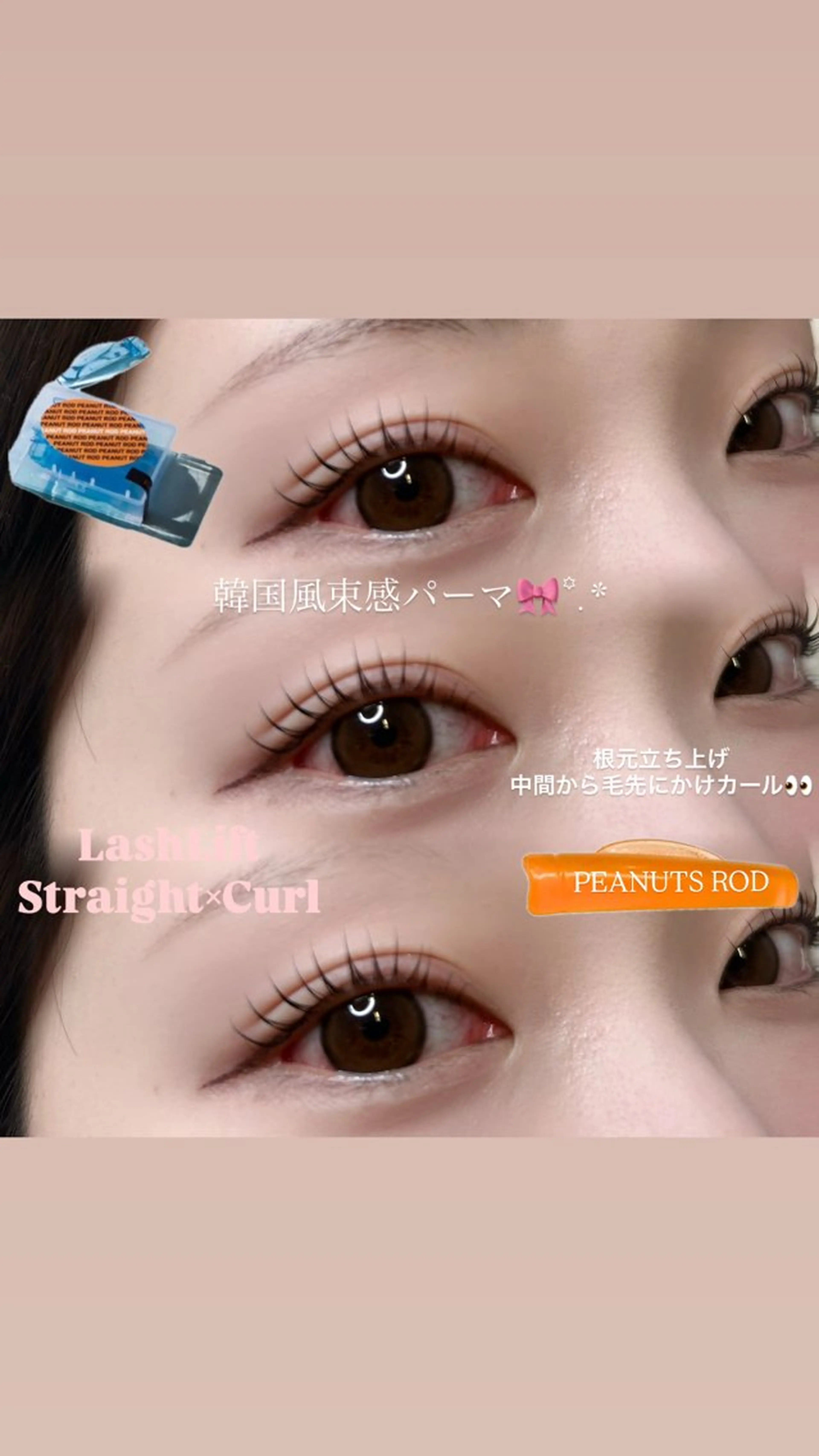 マツエク・マツパ マツパ ISHIKAWA NIJIHOのマツエク・マツパデザイン