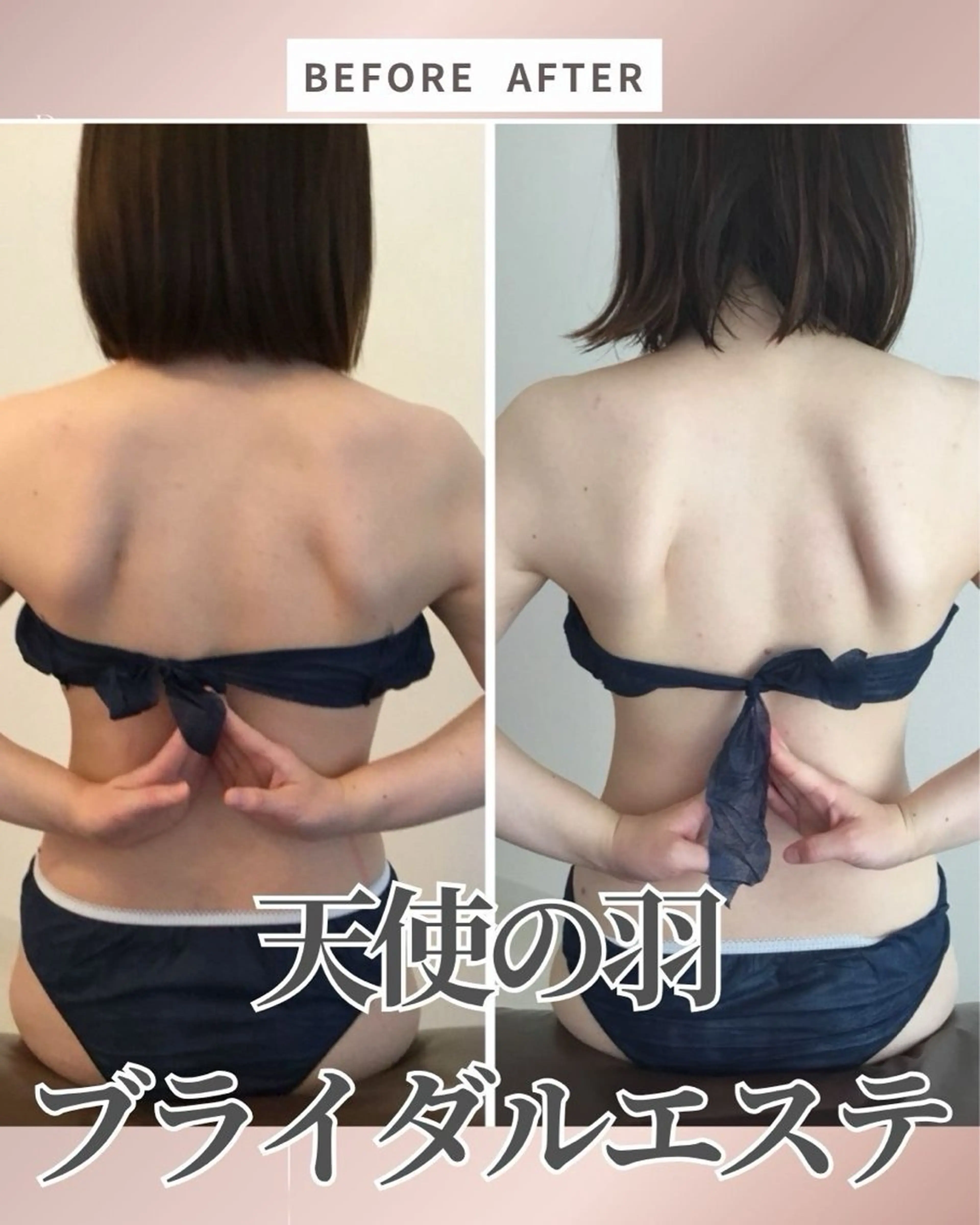 美容マッサージ Urichのエステ・リラクイメージ