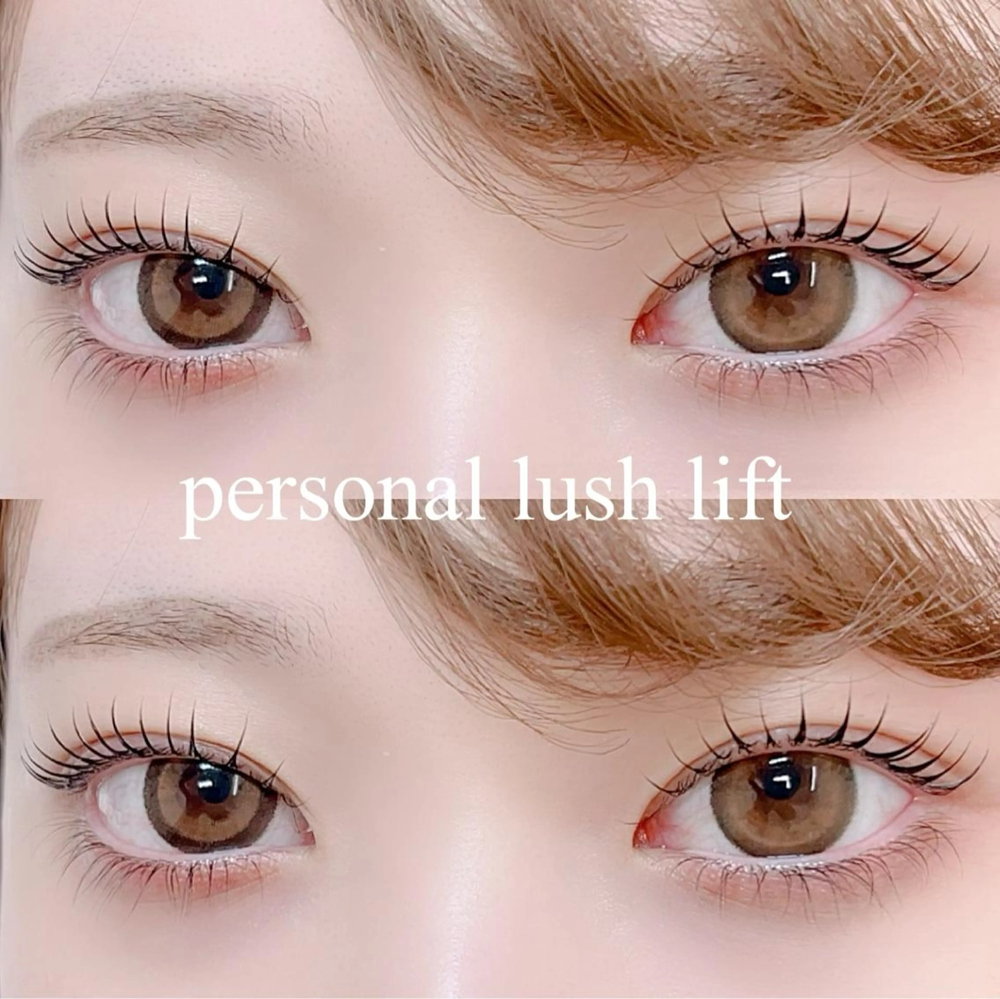 マツエク・マツパ le'a  first所属・Le'a firstのマツエク・マツパデザイン