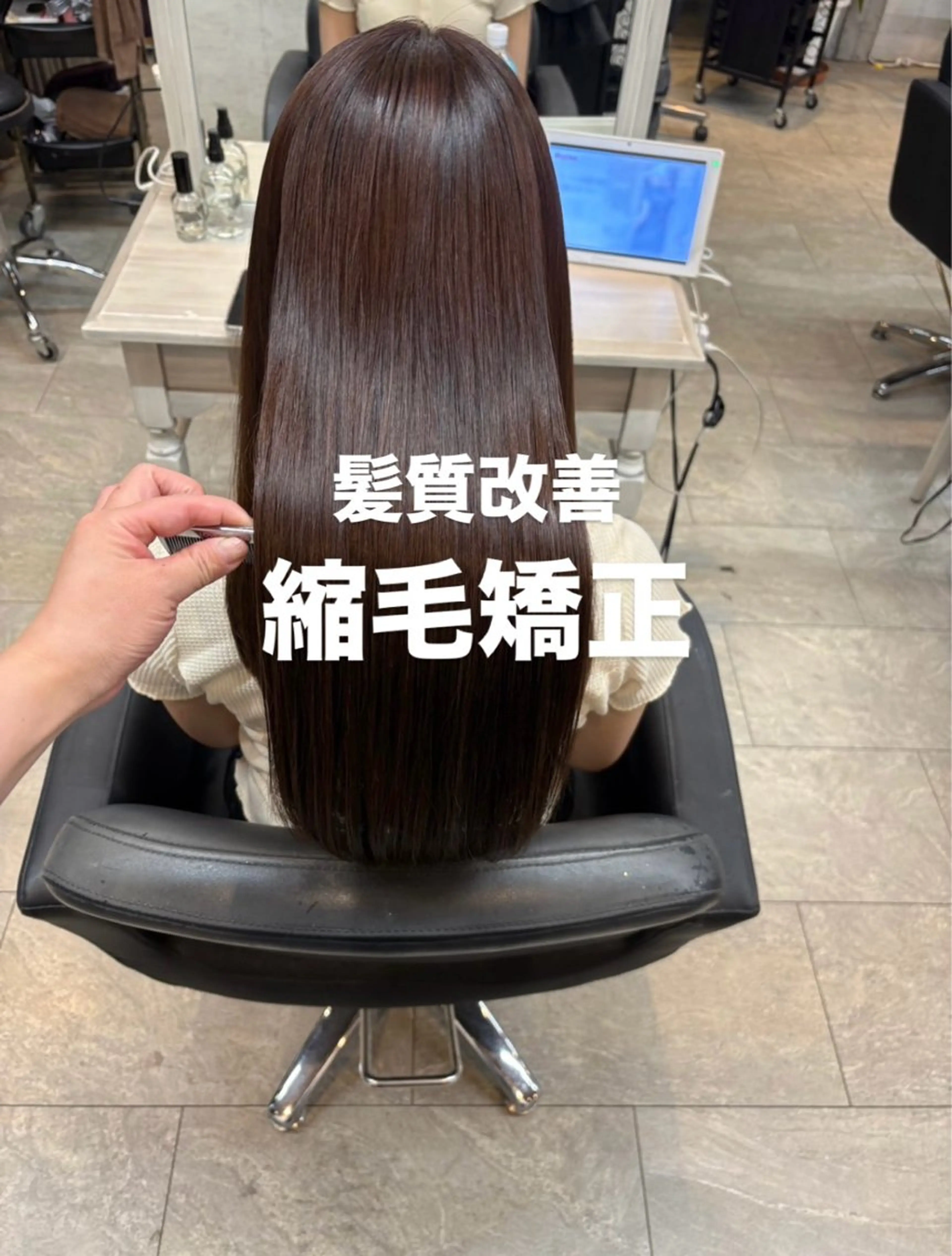 パーマ 縮毛矯正 トリートメント Reve resort所属・美髪× ヘアセット✨Araiのヘアスタイル