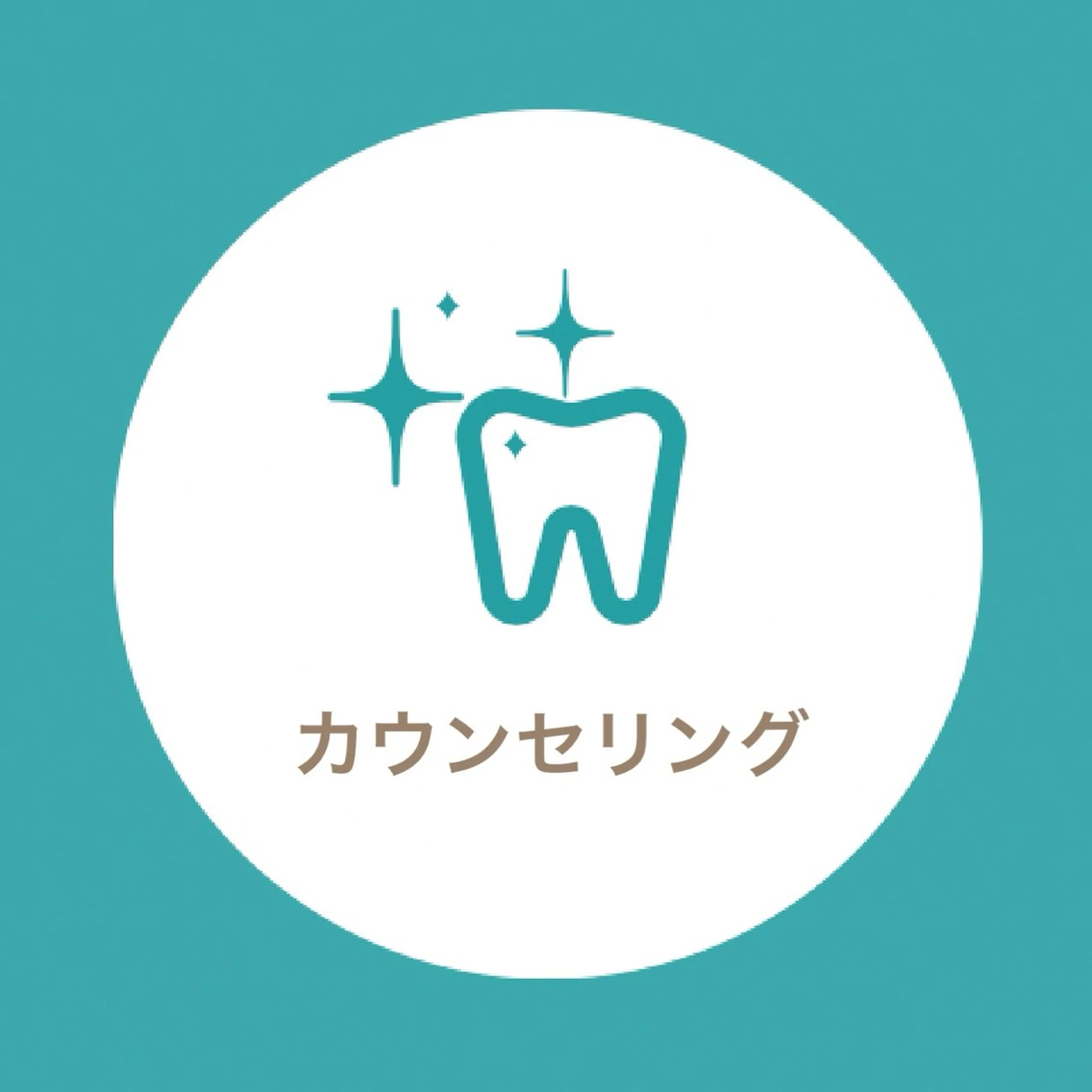 Rhythm Hair Design所属・A OIのその他イメージ