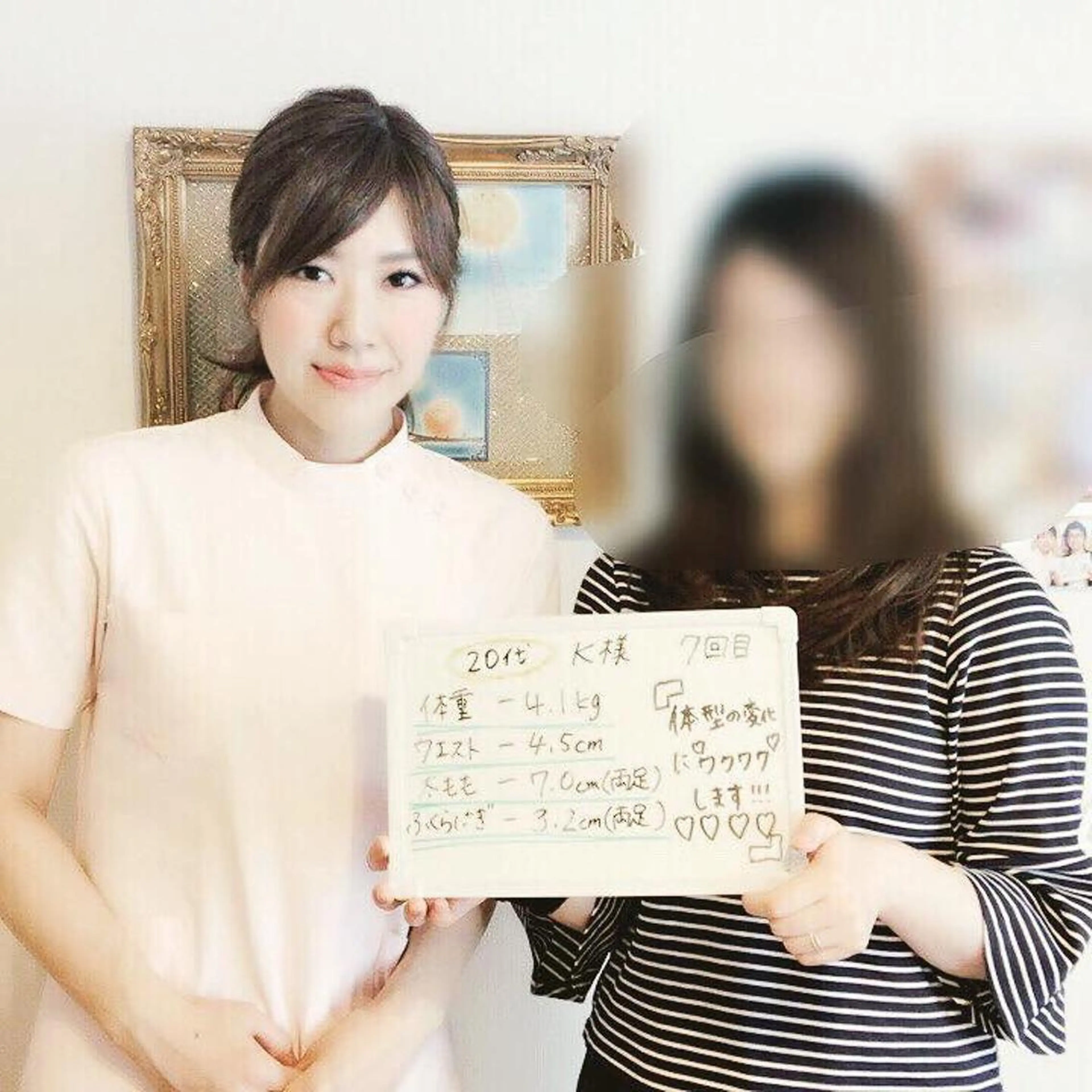 骨盤ダイエット痩身エステサロンBloom所属・坂田 真紀のエステ・リラクイメージ