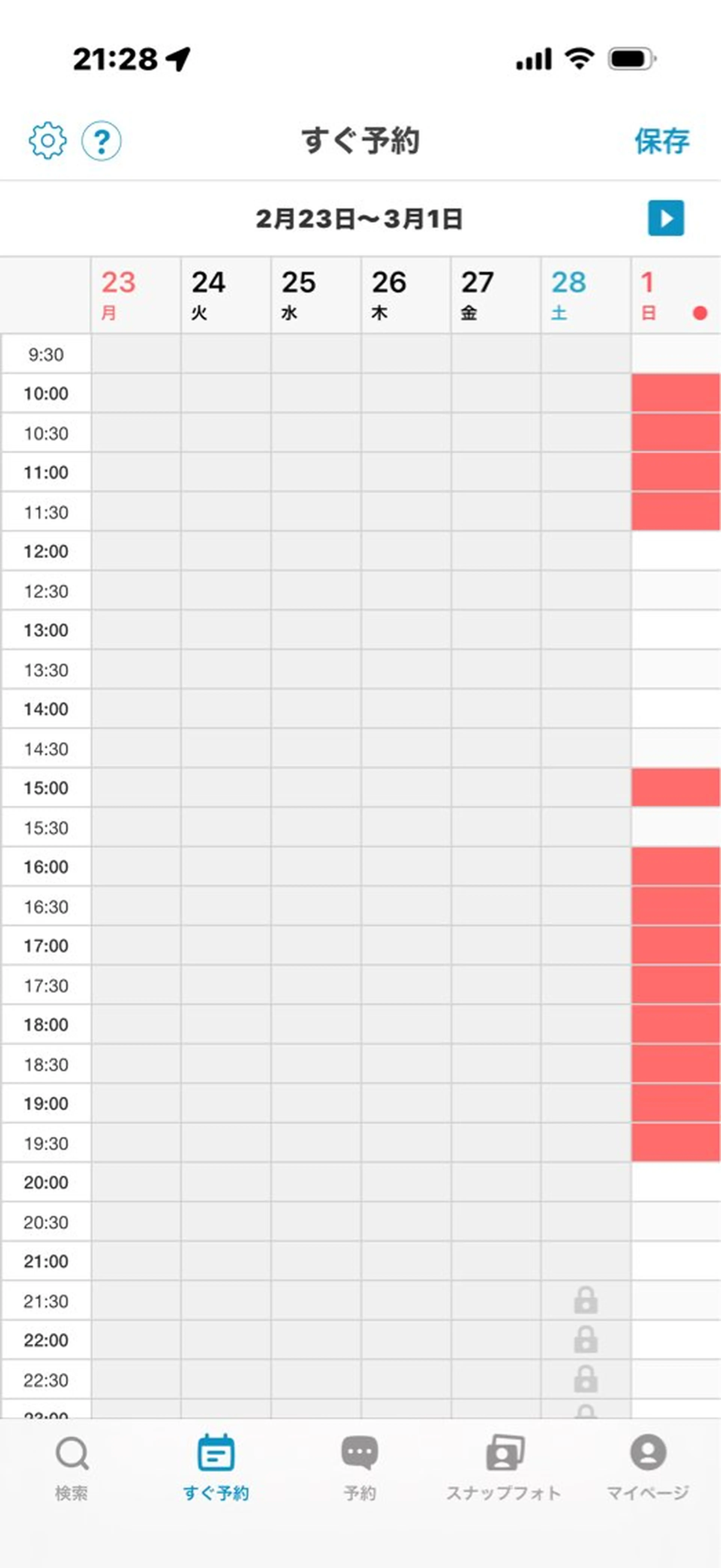 カット ヘアカラー トリートメント メンズパーマ/縮毛 矯正/徳田真緒のヘアスタイル