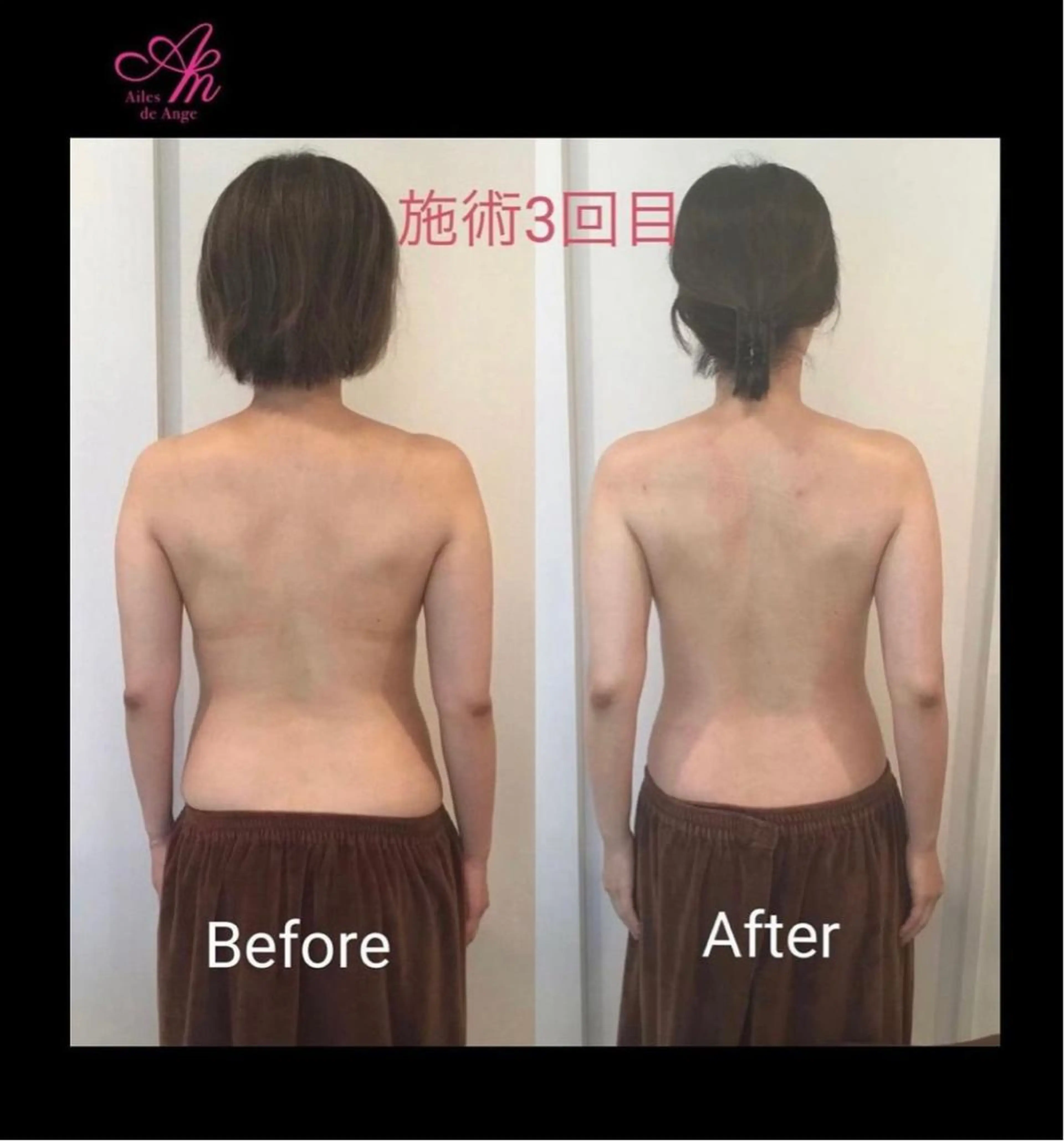 Ailes de Ange　MARIのエステ・リラクイメージ