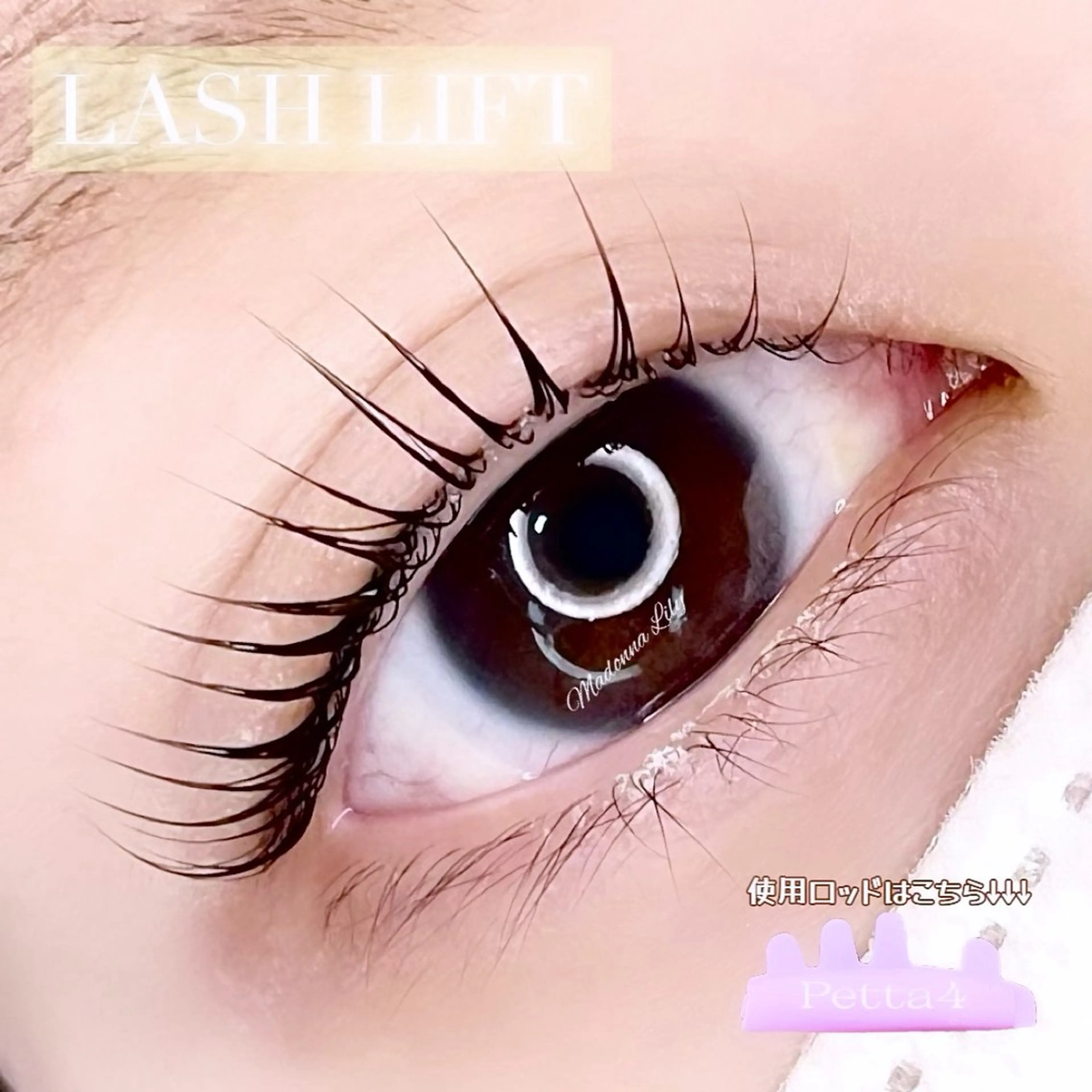 マツエク・マツパ Madonna Lilyのマツエク・マツパデザイン