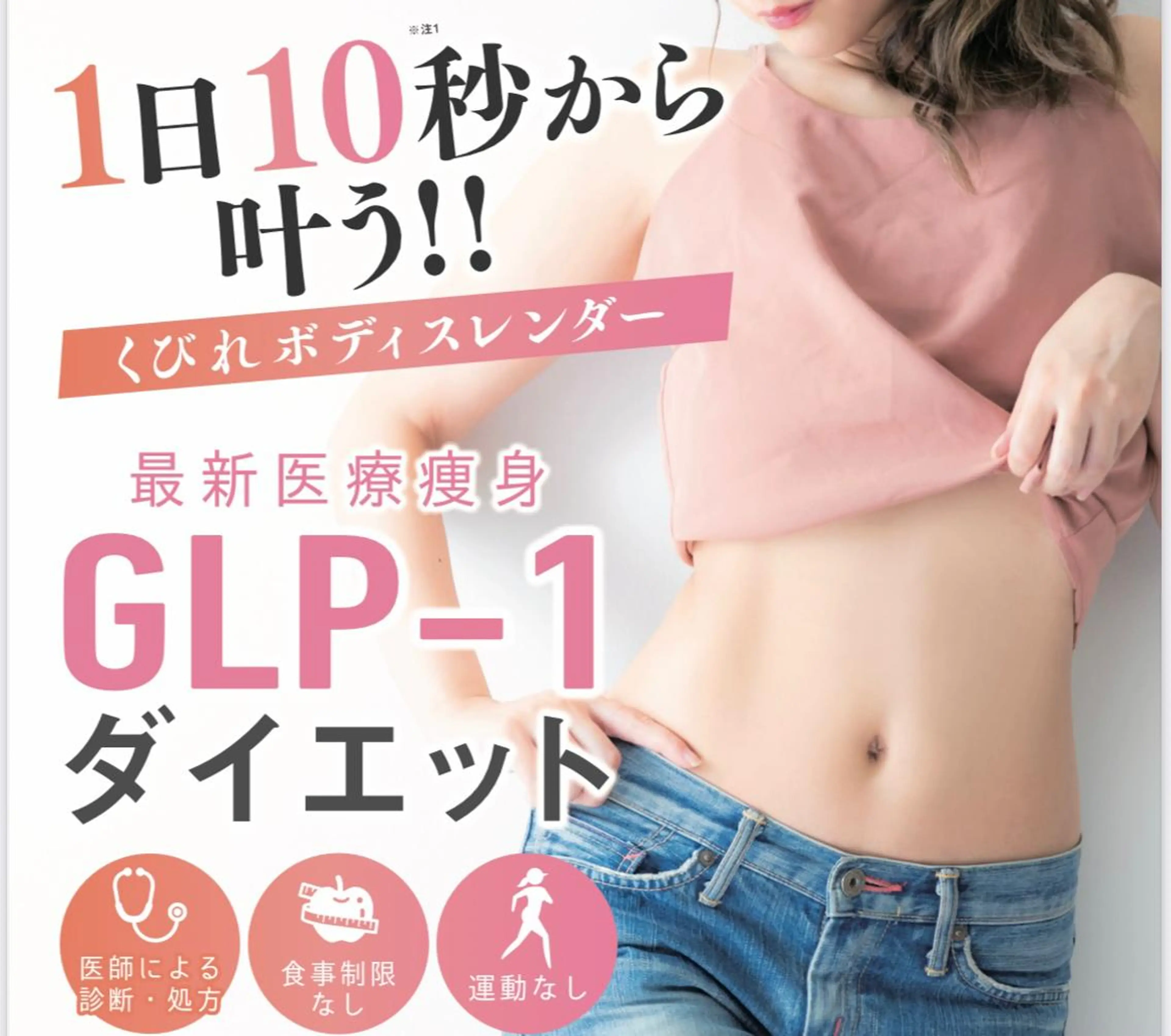 リオッサ  オブ ラグーン神戸店のエステ・リラクイメージ