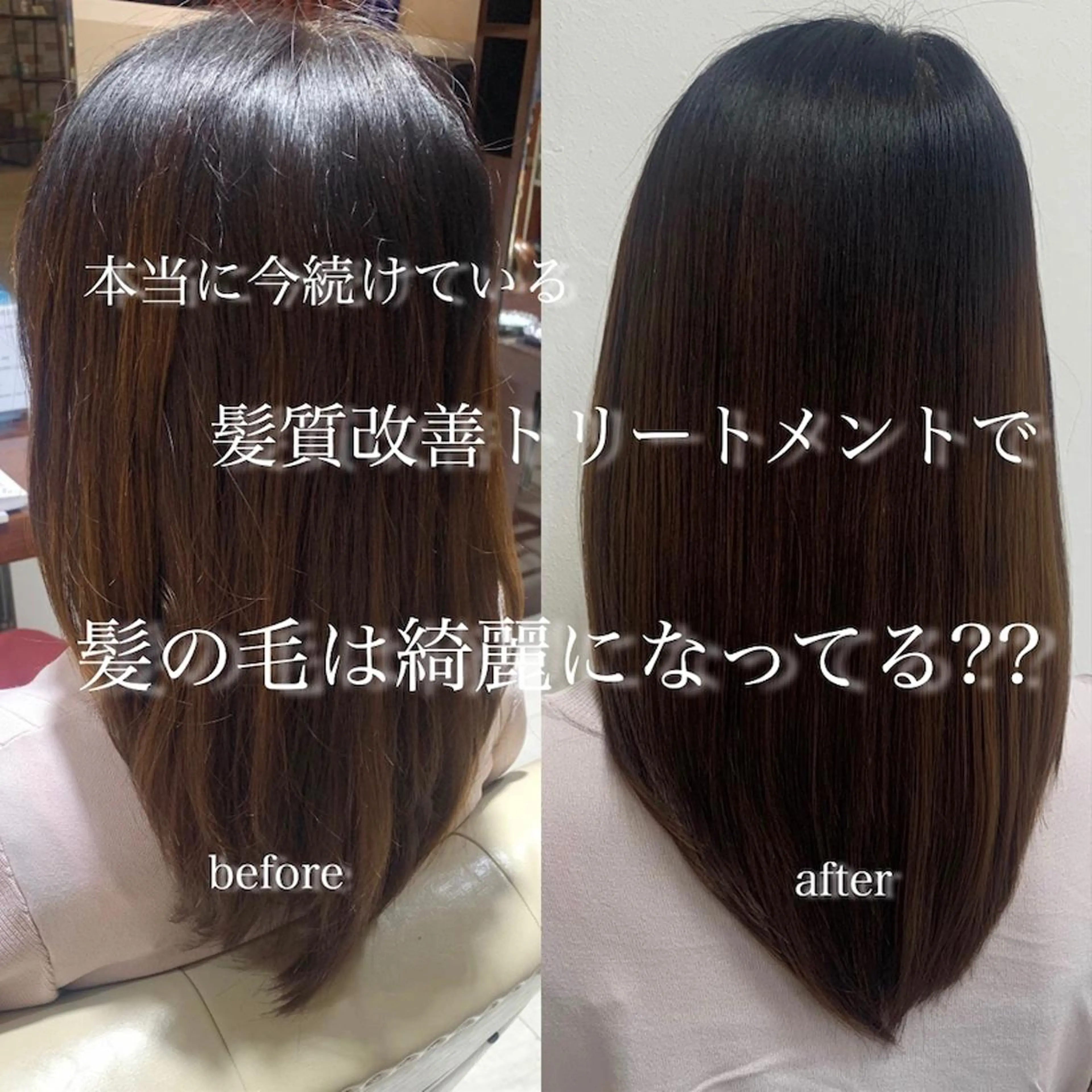 セミロング 縮毛矯正 Bolge所属・黒田 優衣のヘアスタイル