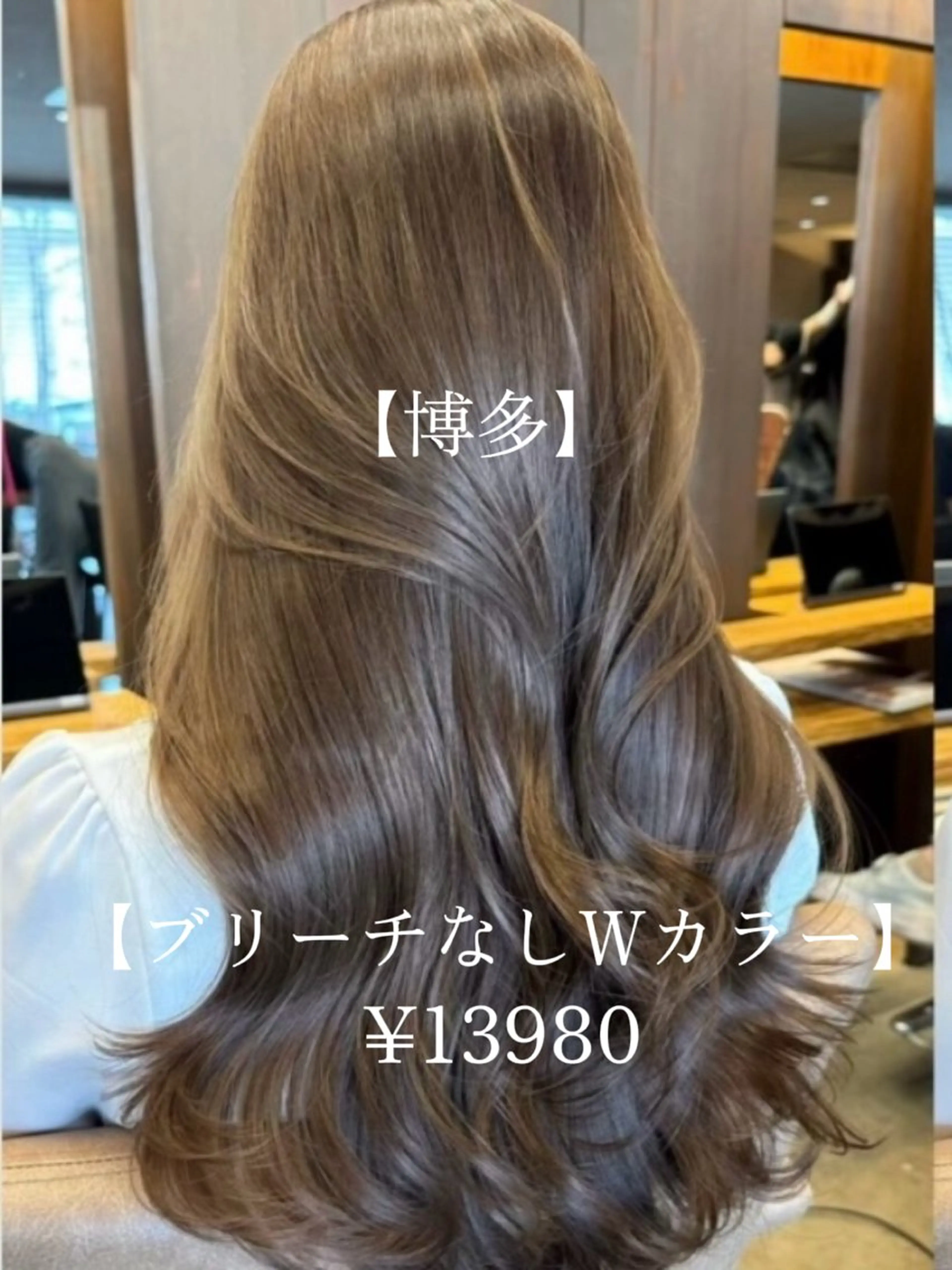 ロング カラー ベージュカラー ブリーチ 透明感カラー ブリーチなしカラー 髪質改善 カット ヘアカラー トリートメント 【ブリーチなし】 吉村　清志のヘアスタイル