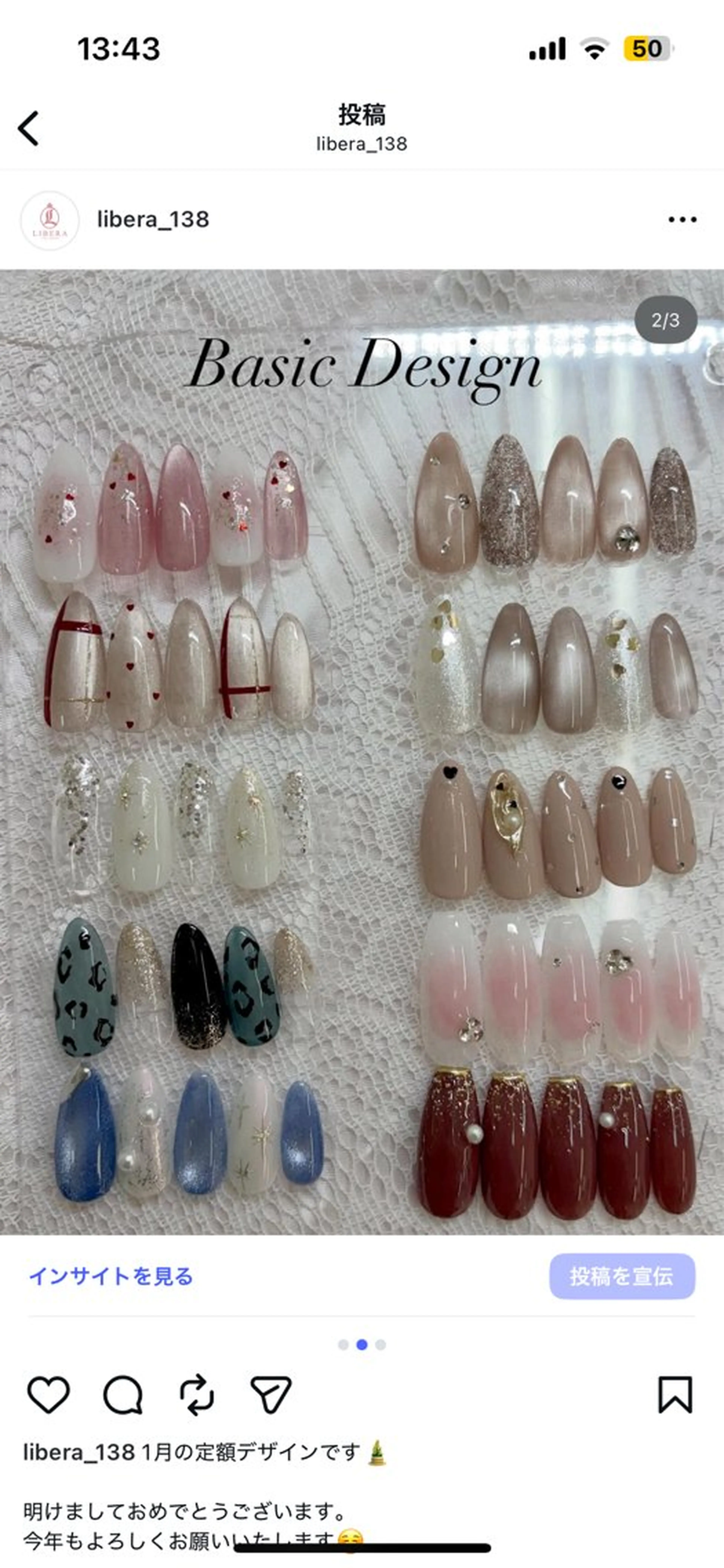 ネイル ハンドネイル nail salon LIBERAのネイルデザイン