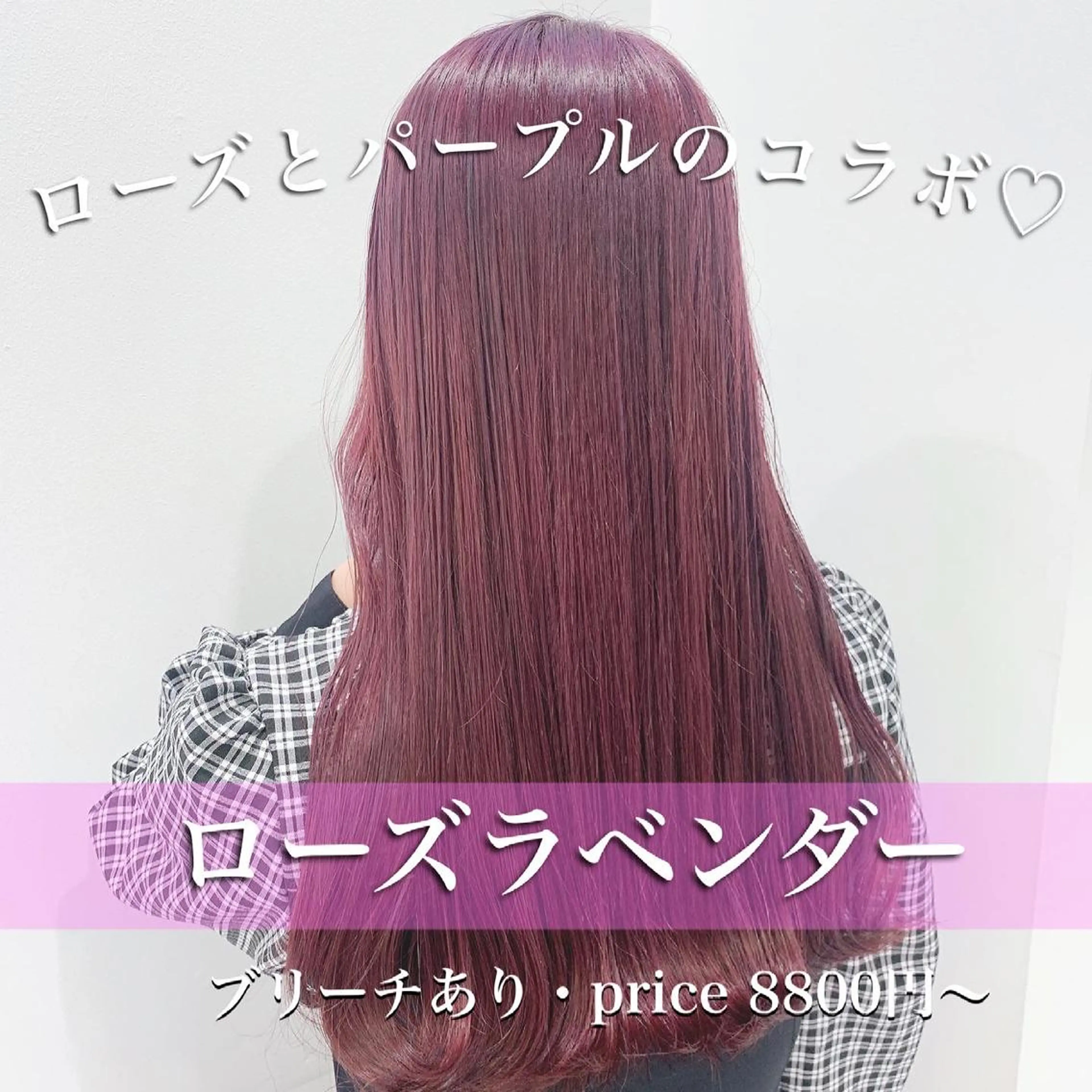 カラー くすみミルクティー／ ブラウン🪡TOWAのヘアスタイル