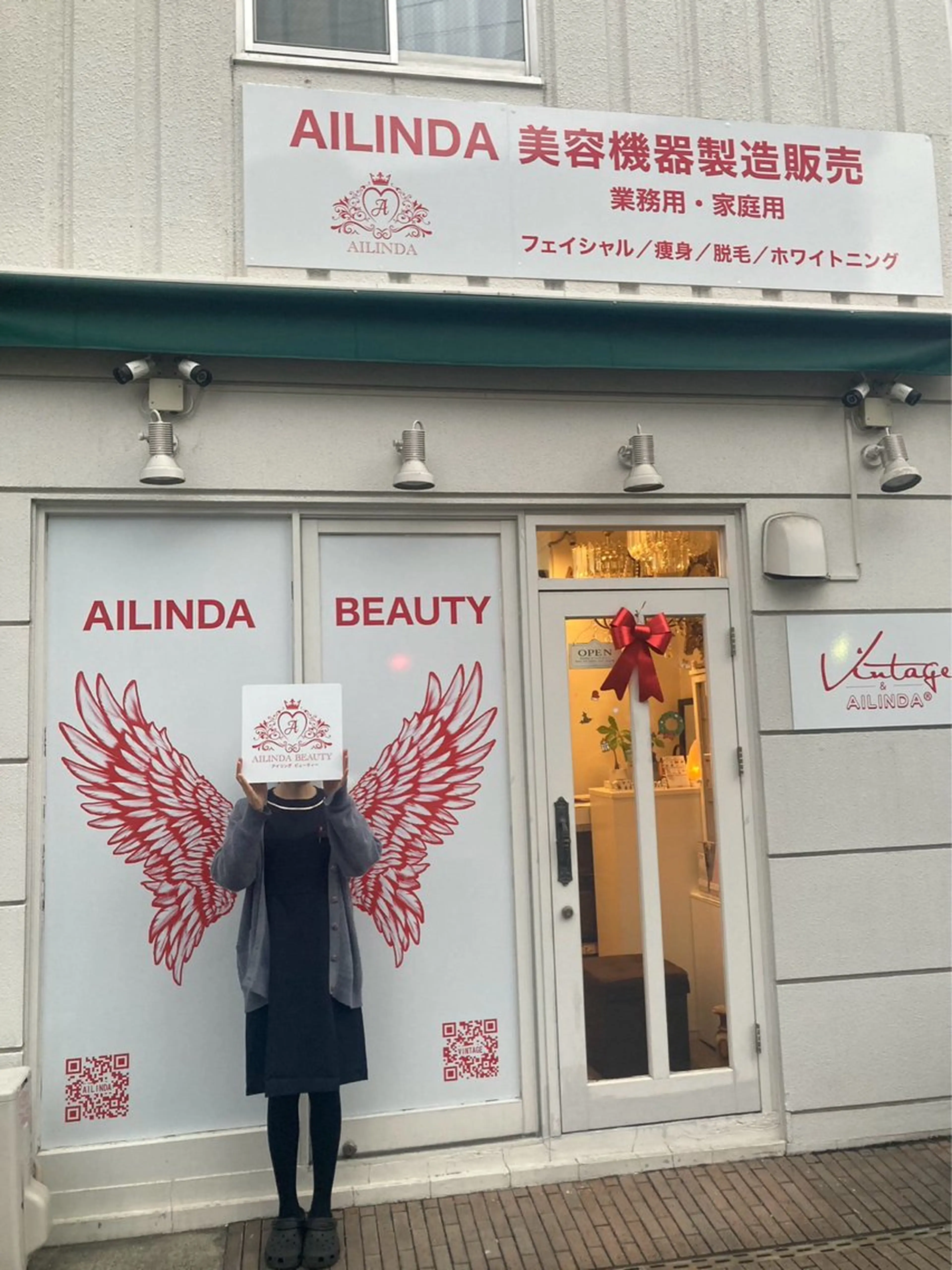 AILINDA  BEAUTY所属・アイリンダ ビューティーのエステ・リラクイメージ