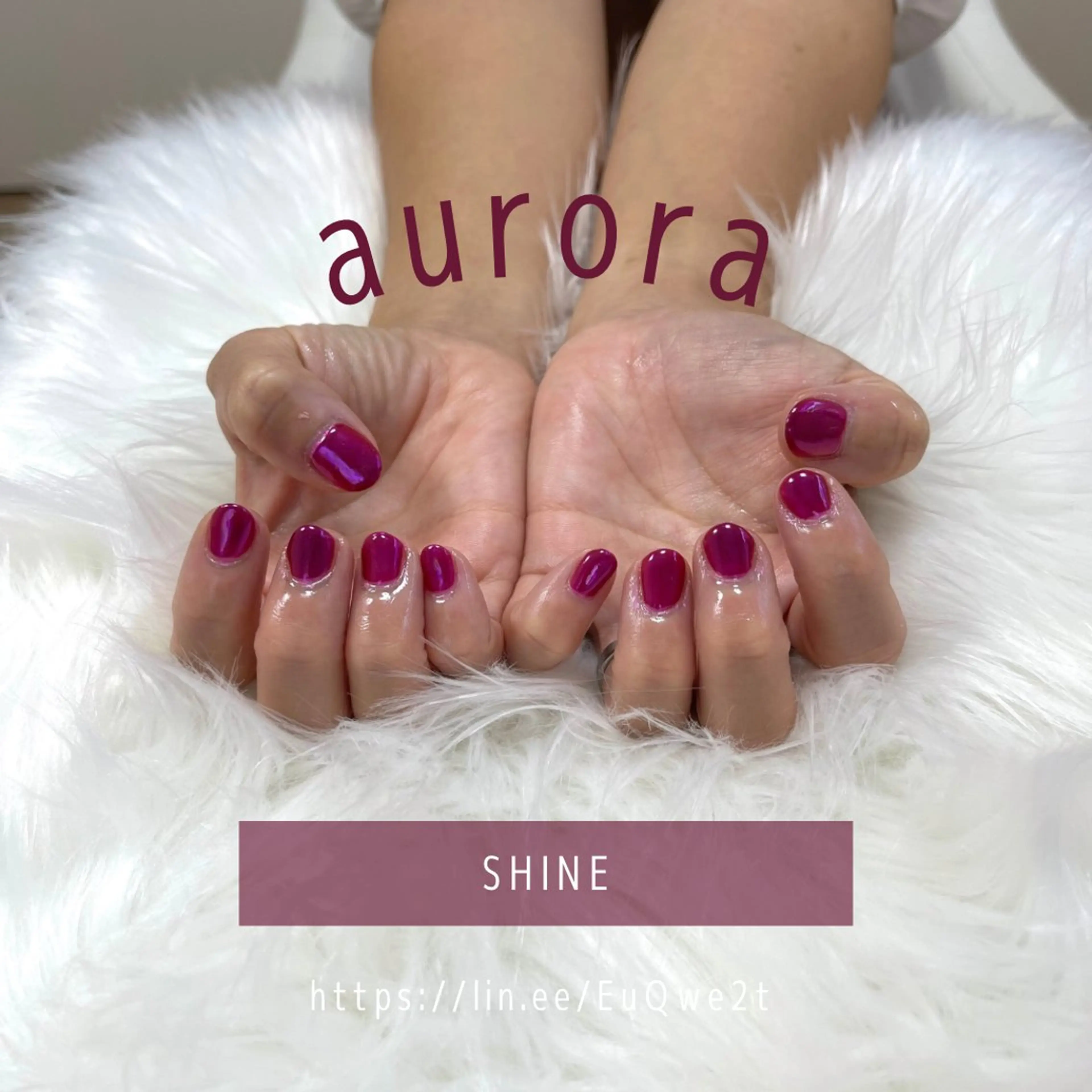 ネイル オーロラネイル 赤色 SHINE nail salonのネイルデザイン