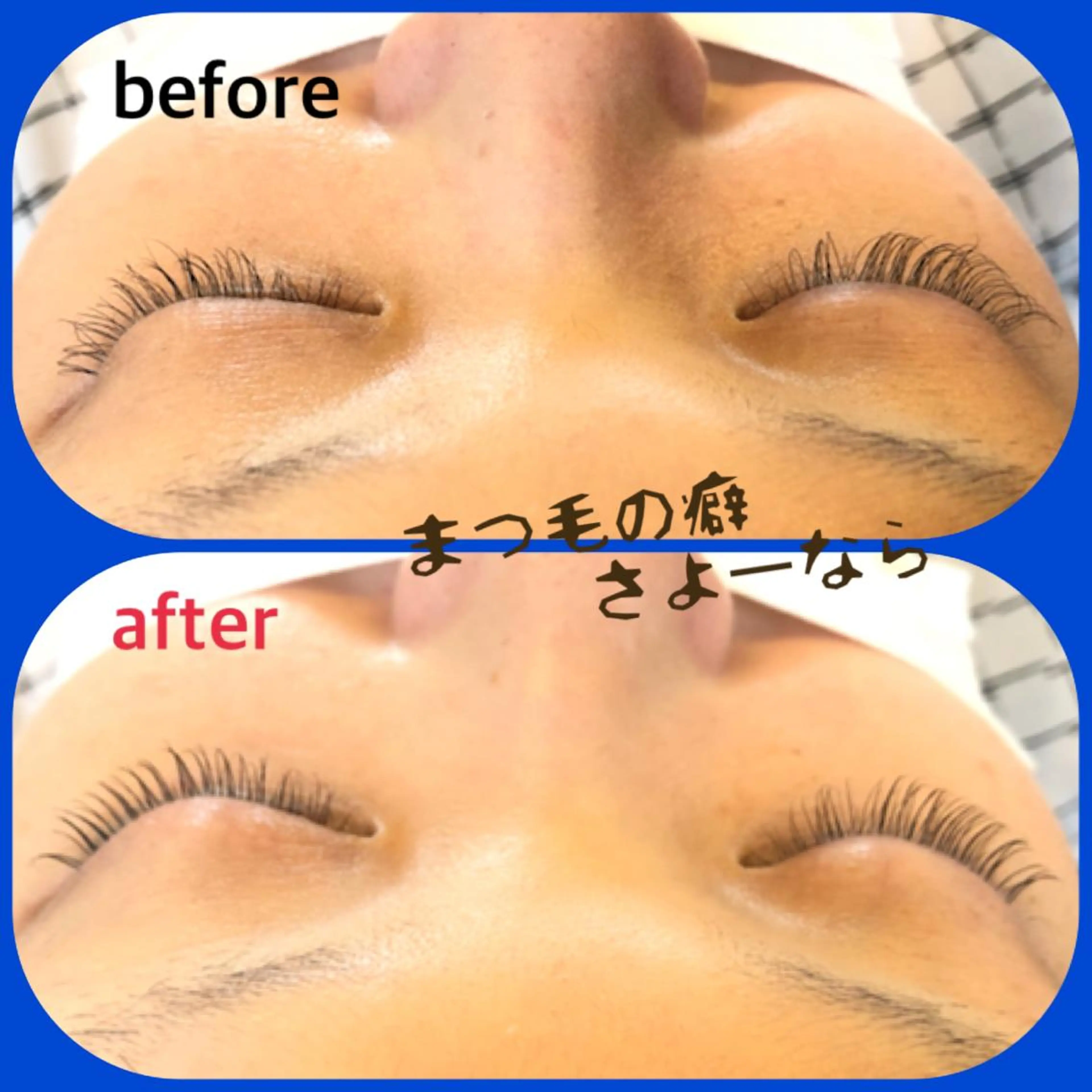 マツエク・マツパ 一重×まつ毛パーマ マツパ eyelash＆nail オクタビアス所属・オクタ ビアスのマツエク・マツパデザイン