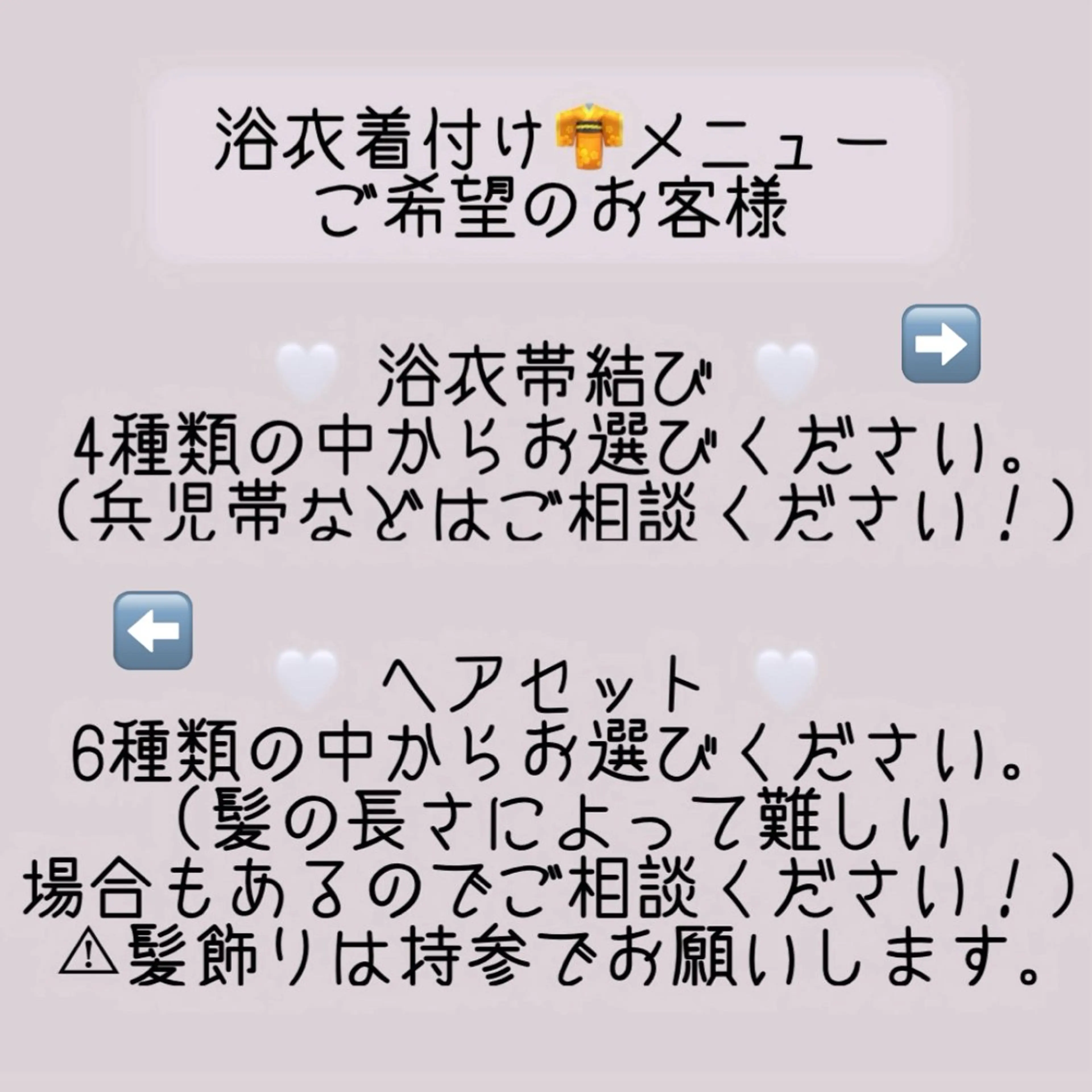 美髪矯正/髪質改善/ 艶髪🤍伊藤梨紗のヘアスタイル