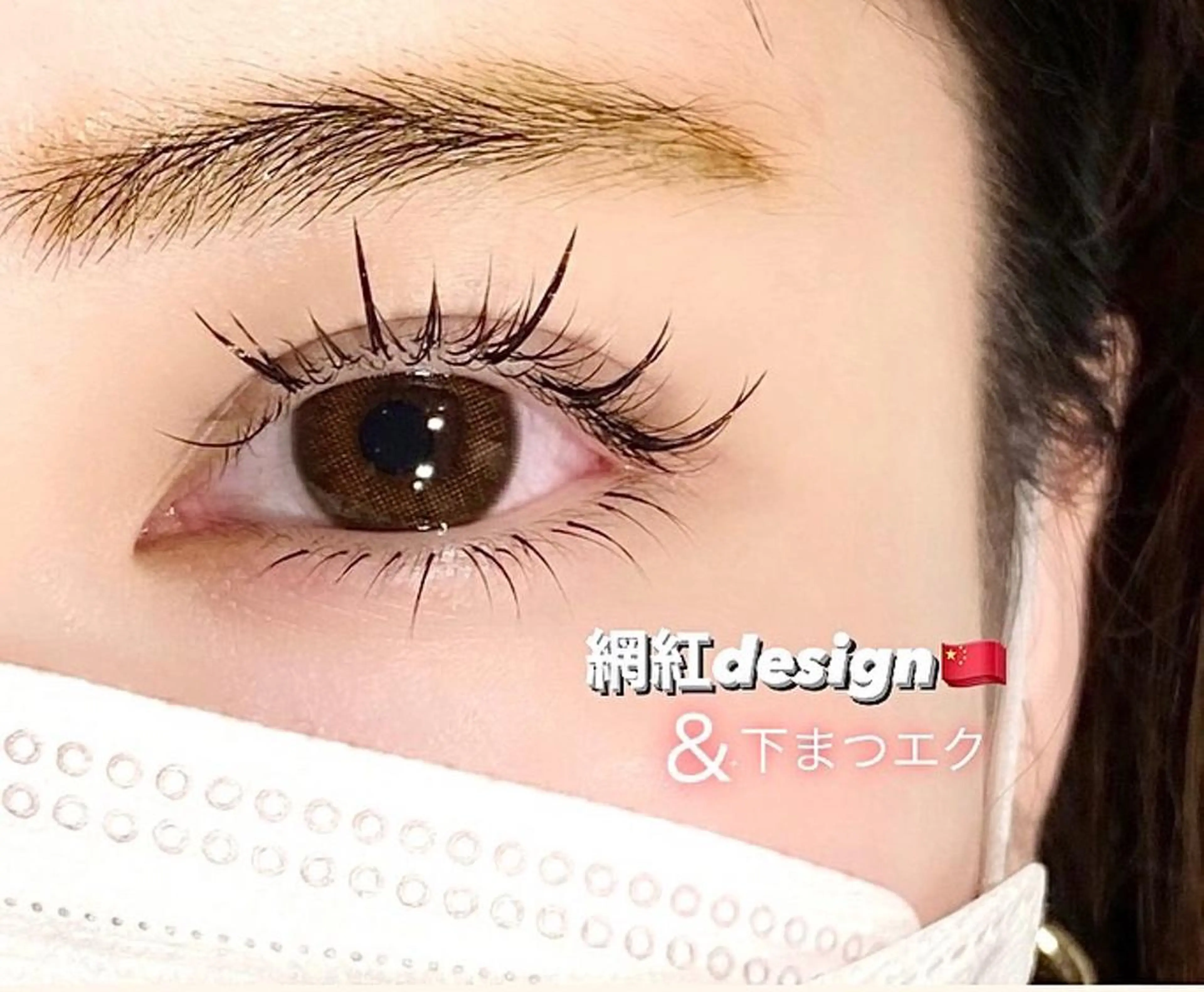 マツエク・マツパ ワンホンマツエク SHEER 玉造・森ノ宮のマツエク・マツパデザイン