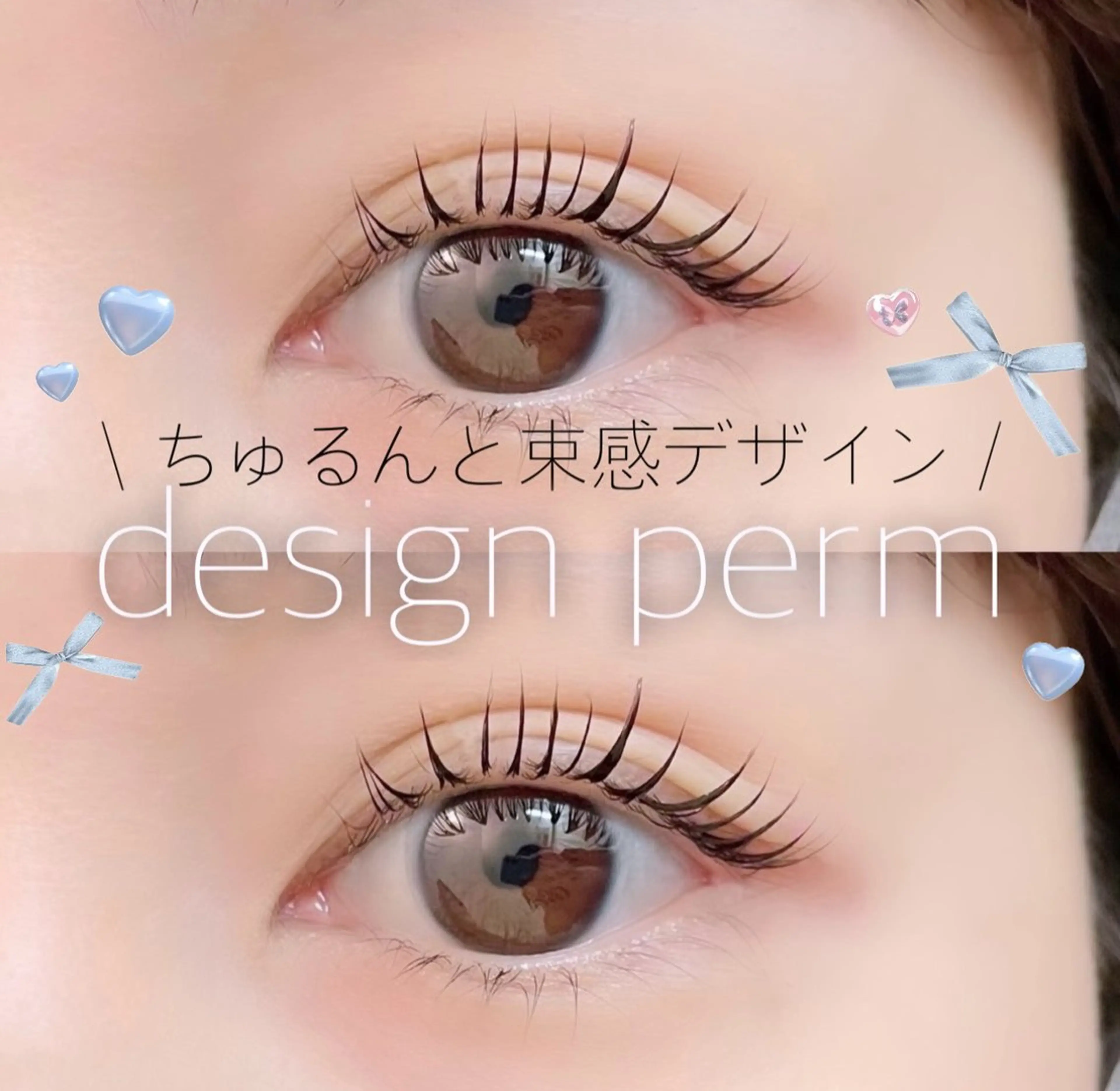 マツエク・マツパ マツパ Ohashi Honokaのマツエク・マツパデザイン