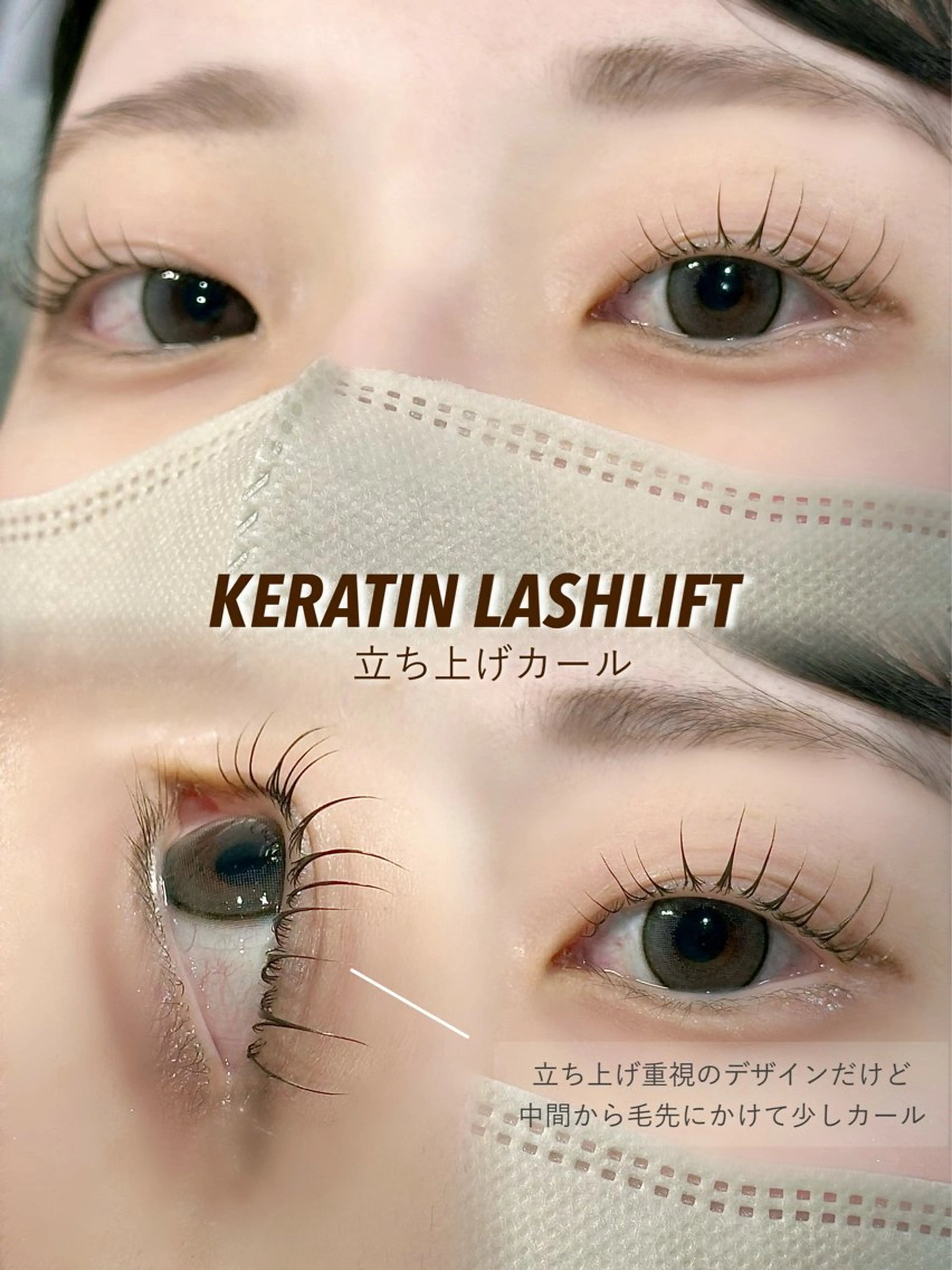 マツエク・マツパ マツパ Lily Hikaruのマツエク・マツパデザイン