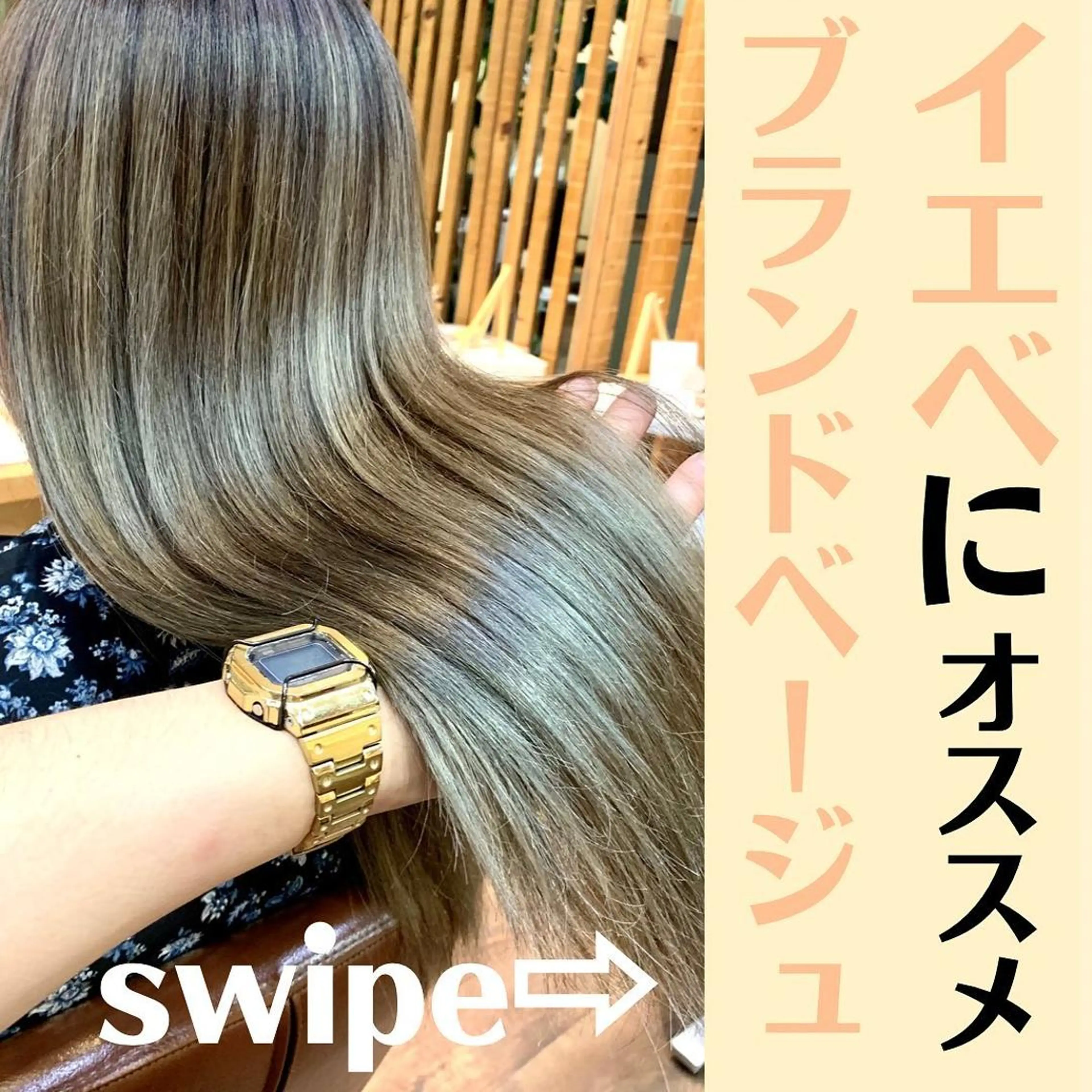 ミディアム カラー パーマ ヘアアレンジ メンズ キッズ ネイル マツエク・マツパ メンズバレイヤージュ メンズブリーチ バレイヤージュ ベージュカラー ブリーチ サロウィン千葉店所属・髪質改善 艶髪🔵フセナオヤのヘアスタイル