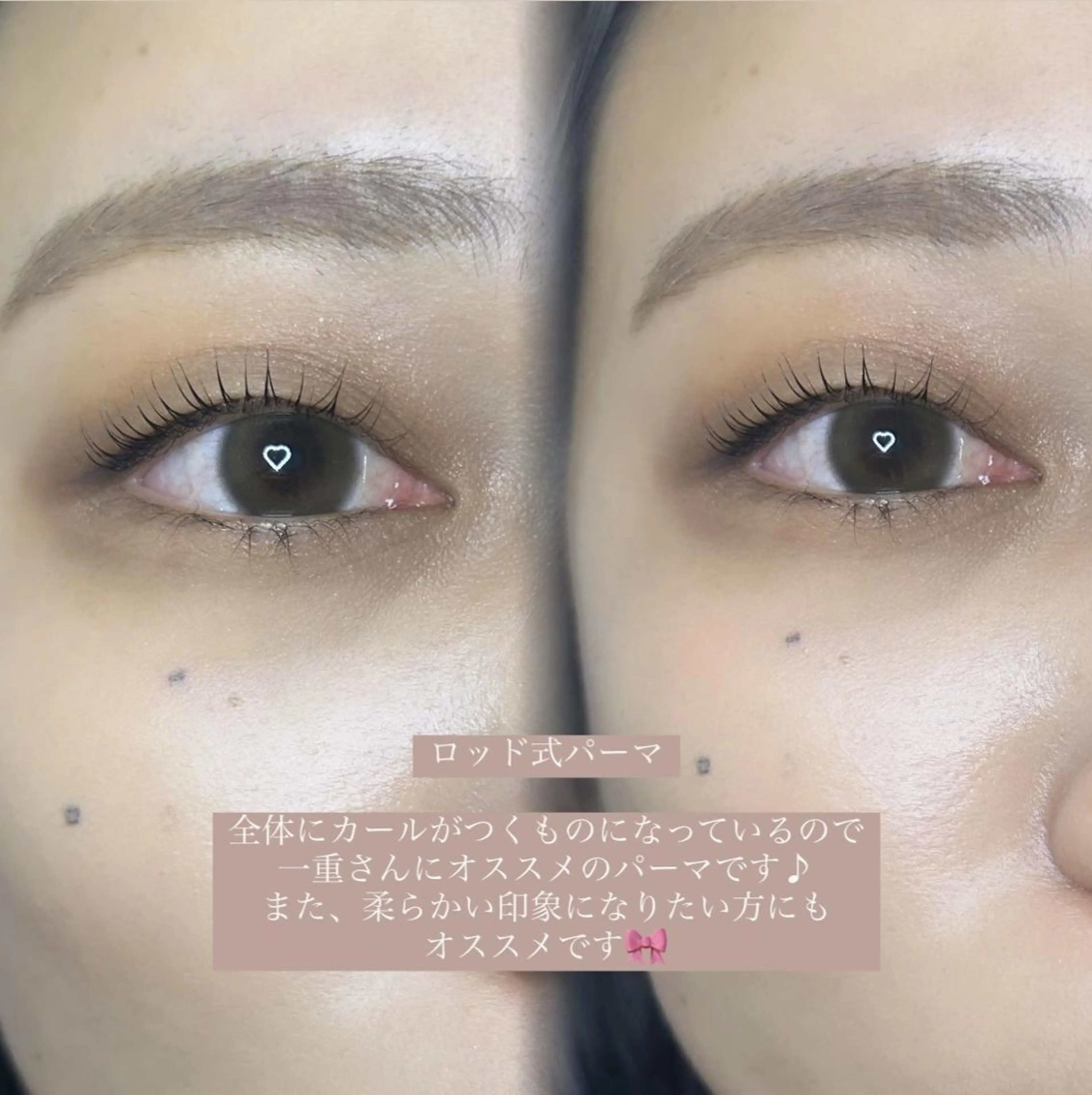 マツエク・マツパ シェリル 国分寺店のマツエク・マツパデザイン