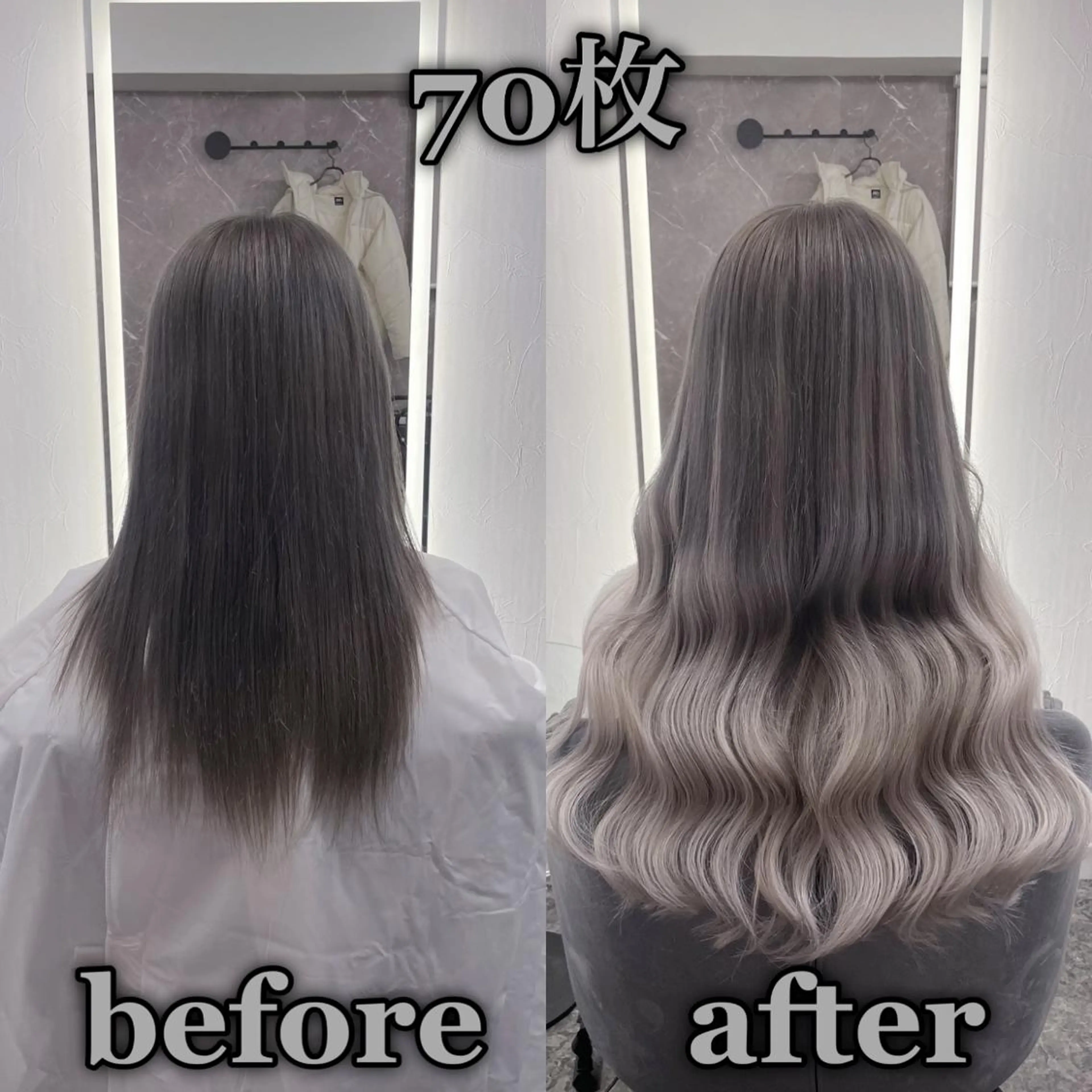 ロング エクステ KOSEI シールエクステのヘアスタイル