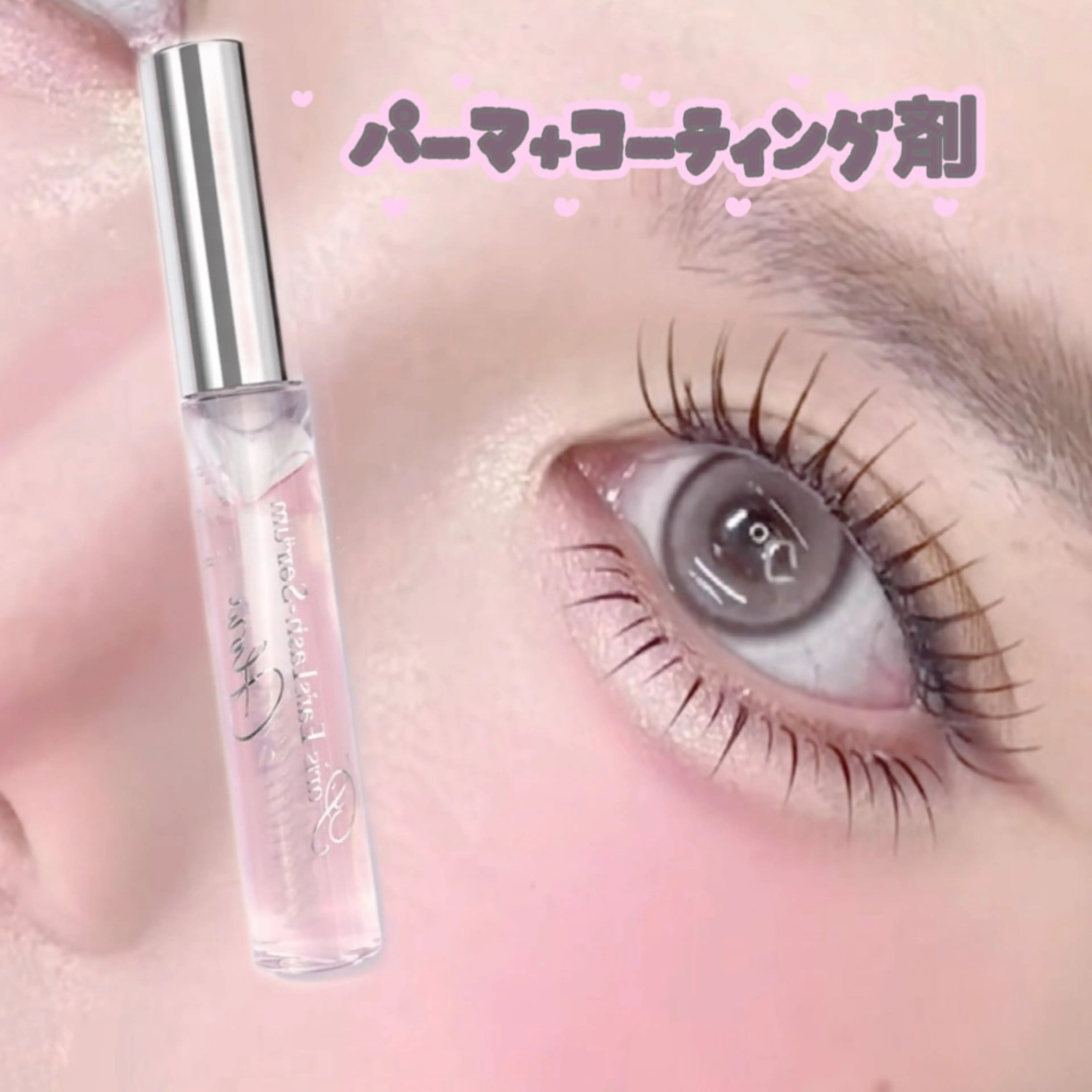 マツエク・マツパ マツエク Noa eyelashのマツエク・マツパデザイン